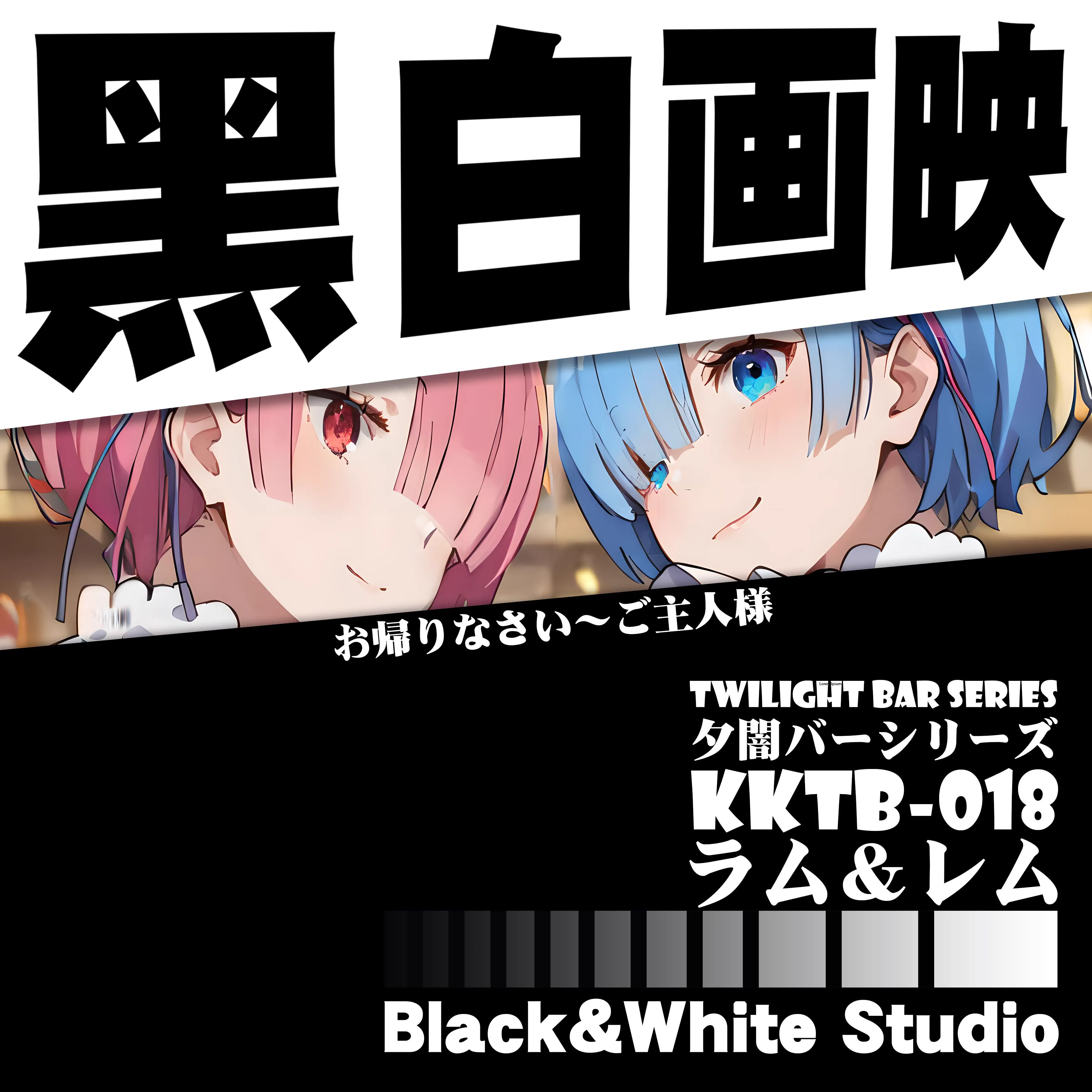 【Pre-sale】KKTB-018 Decorative Painting of Rem & Ram-Re:Starting Life From Zero in a Different World-B&W Studio