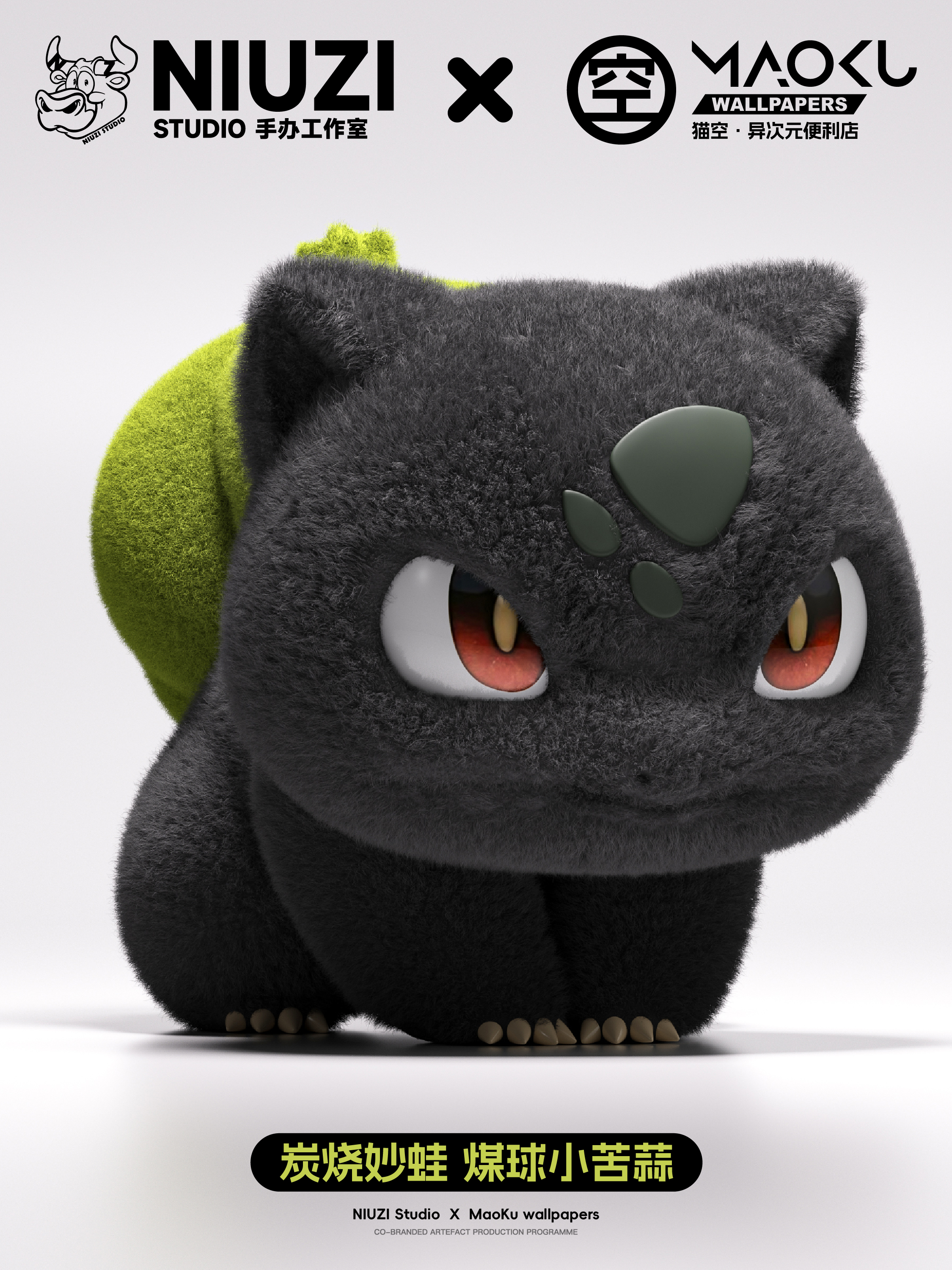 【Pre-sale】Bulbasaur-Pokemon-NIUZI Studio