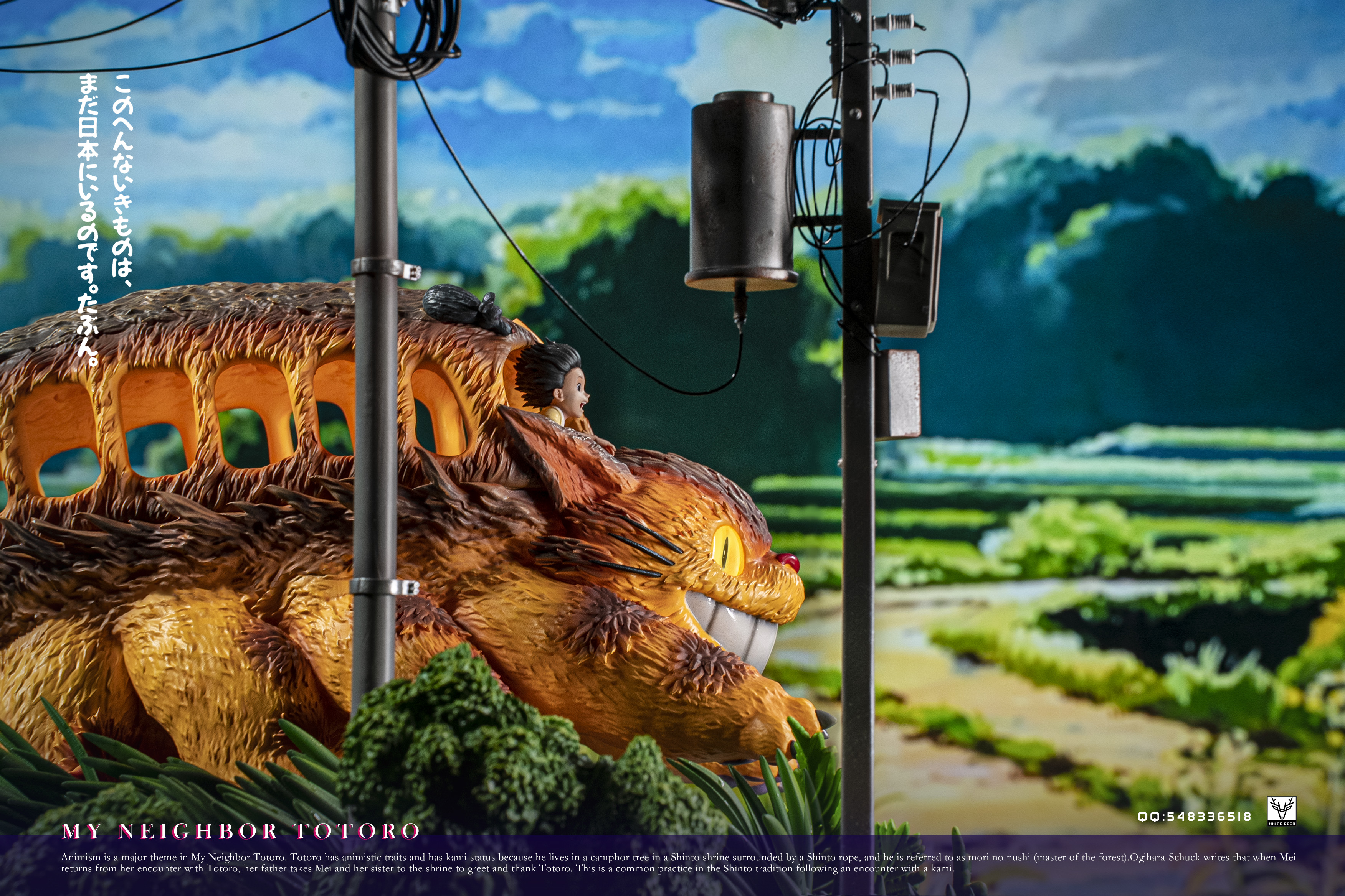 【Pre-sale】003 Cat Bus-My Neighbor Totoro-BaiLu Studio