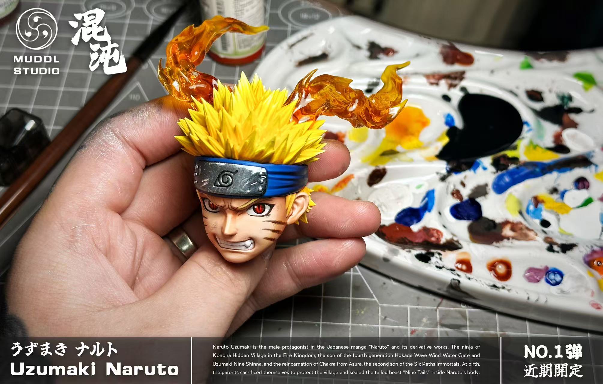 【Pre-sale】Uzumaki Naruto-Muddl Studio