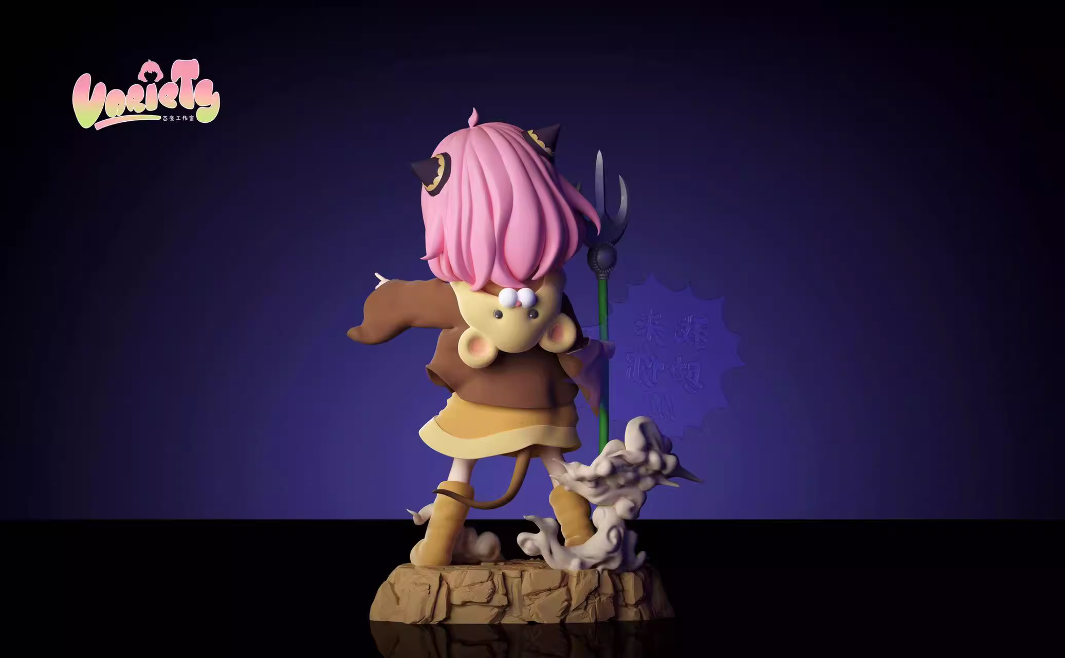 【Pre-sale】Anya COS Yellow Wind Sage-Variety Studio