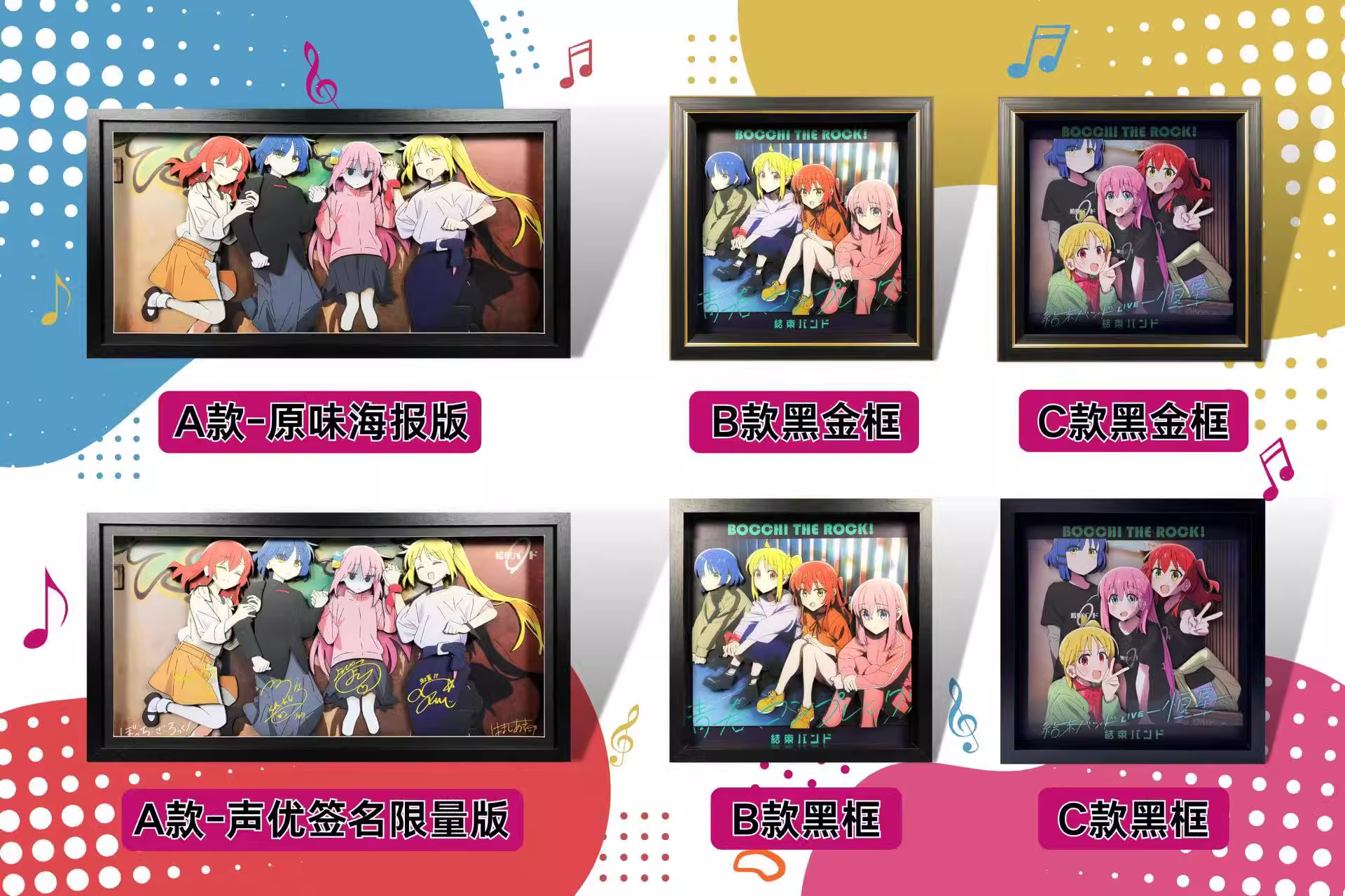 【In stock】Decorative Painting of Four Girls Band-BOCCHI THE ROCK!-Aotu Panda