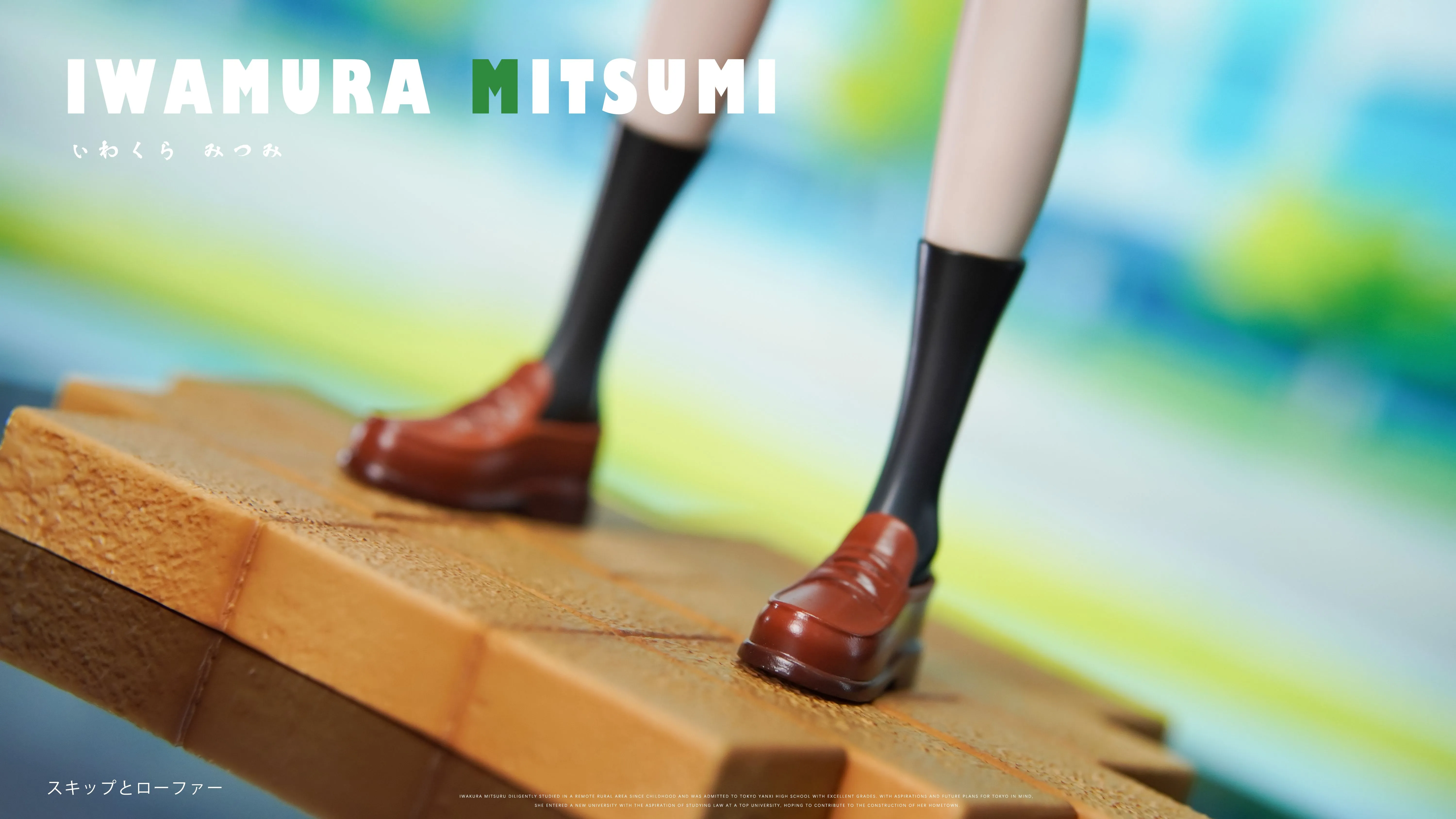 【Pre-sale】1/6 Scale いわくら　みつみ-スキップとローファー-LongMiao Studio