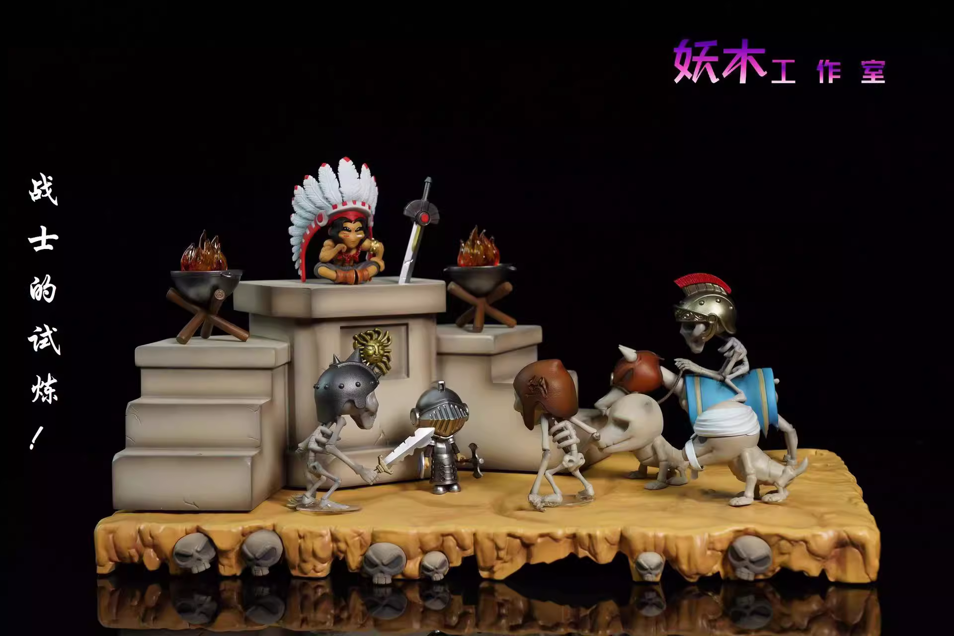 【Pre-sale】Warrior Tribe-Adventure Island-YaoMu Studio