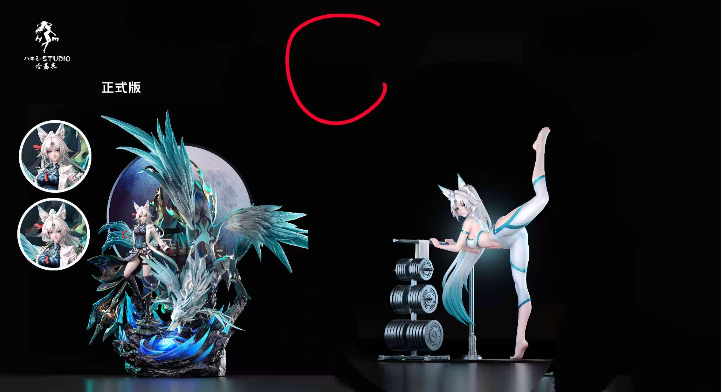 【Pre-sale】1/6 Scale Fugue-Honkai: Star Rail-HaJiMi studio