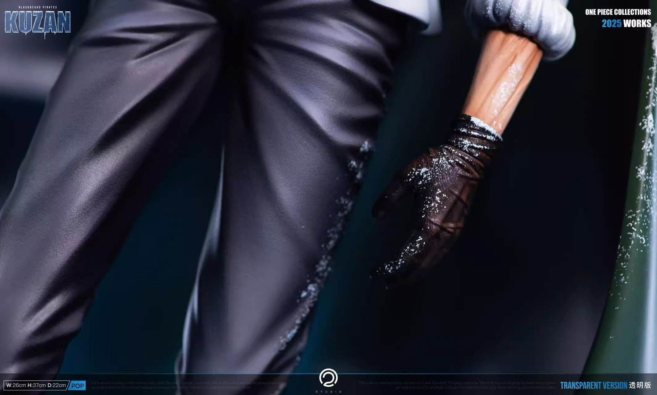 【Pre-sale】Kuzan-C2 Studio