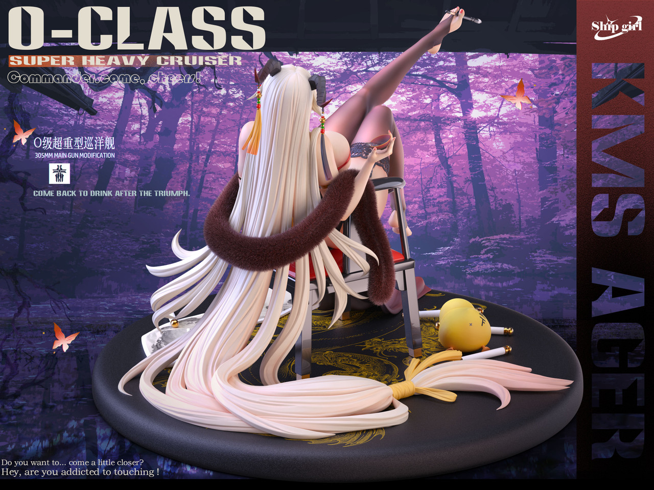 【Pre-sale】1/6 Scale O-CLASS Agir-Azur Lane-Ship girl Studio