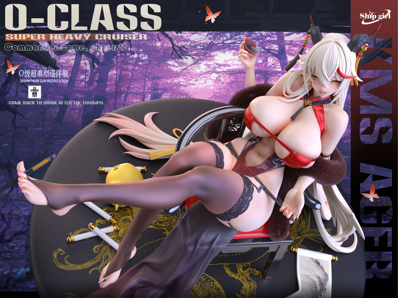 【Pre-sale】1/6 Scale O-CLASS Agir-Azur Lane-Ship girl Studio