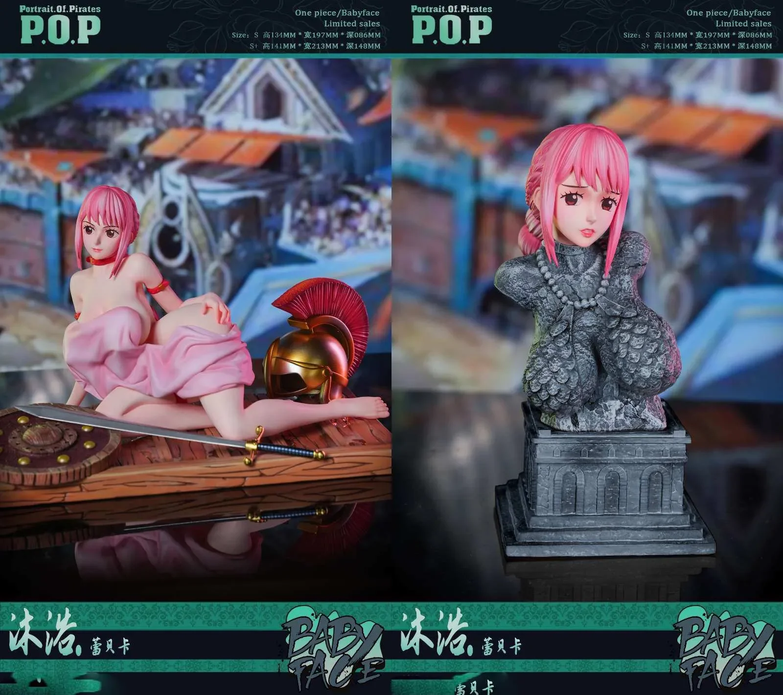 【Pre-sale】1/6 Scale Showering Rebecca-Baby Face Studio