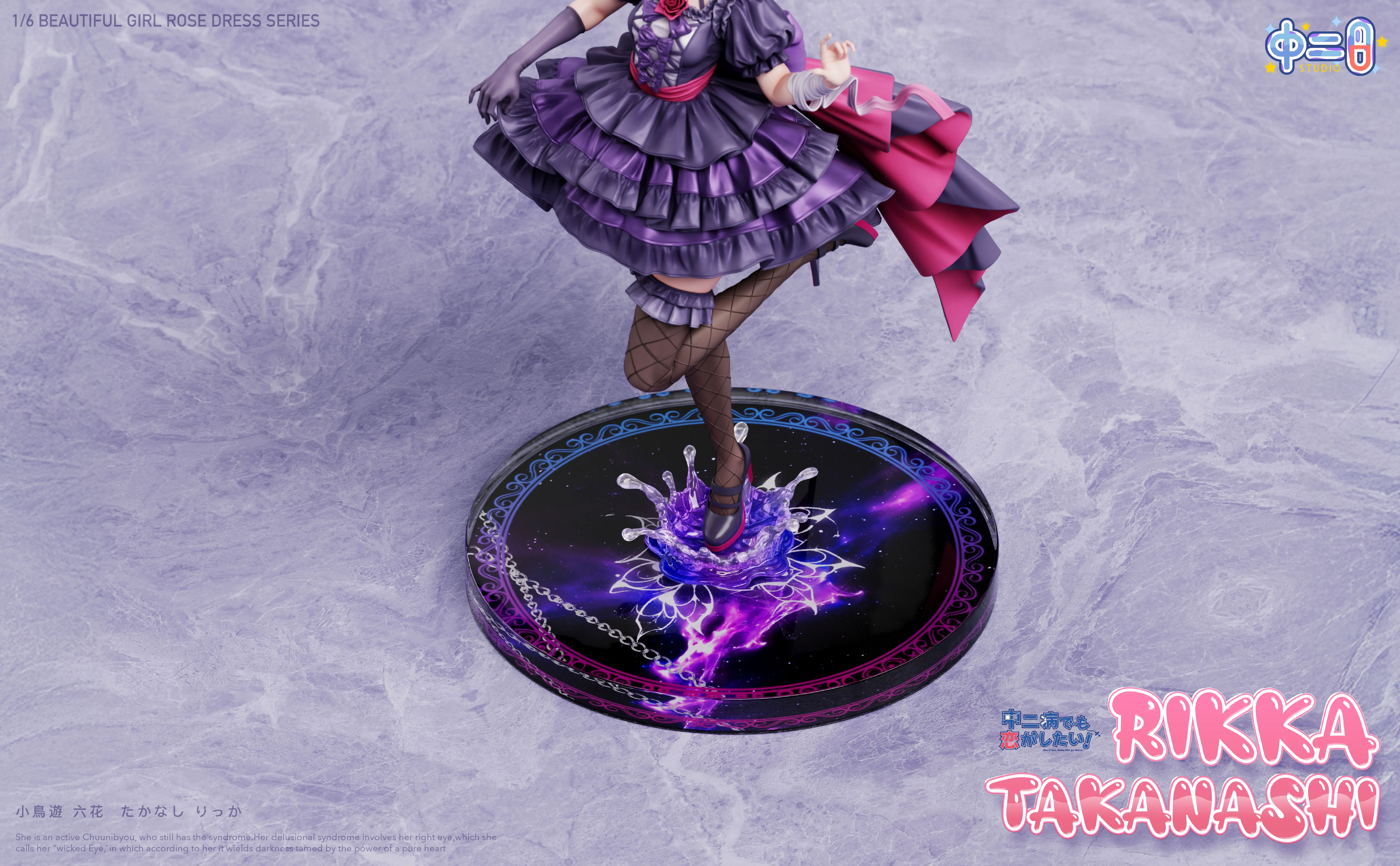 【Pre-sale】1/6 Scale Takanashi Rikka-中二病でも恋がしたい！-ZhongErBing Studio