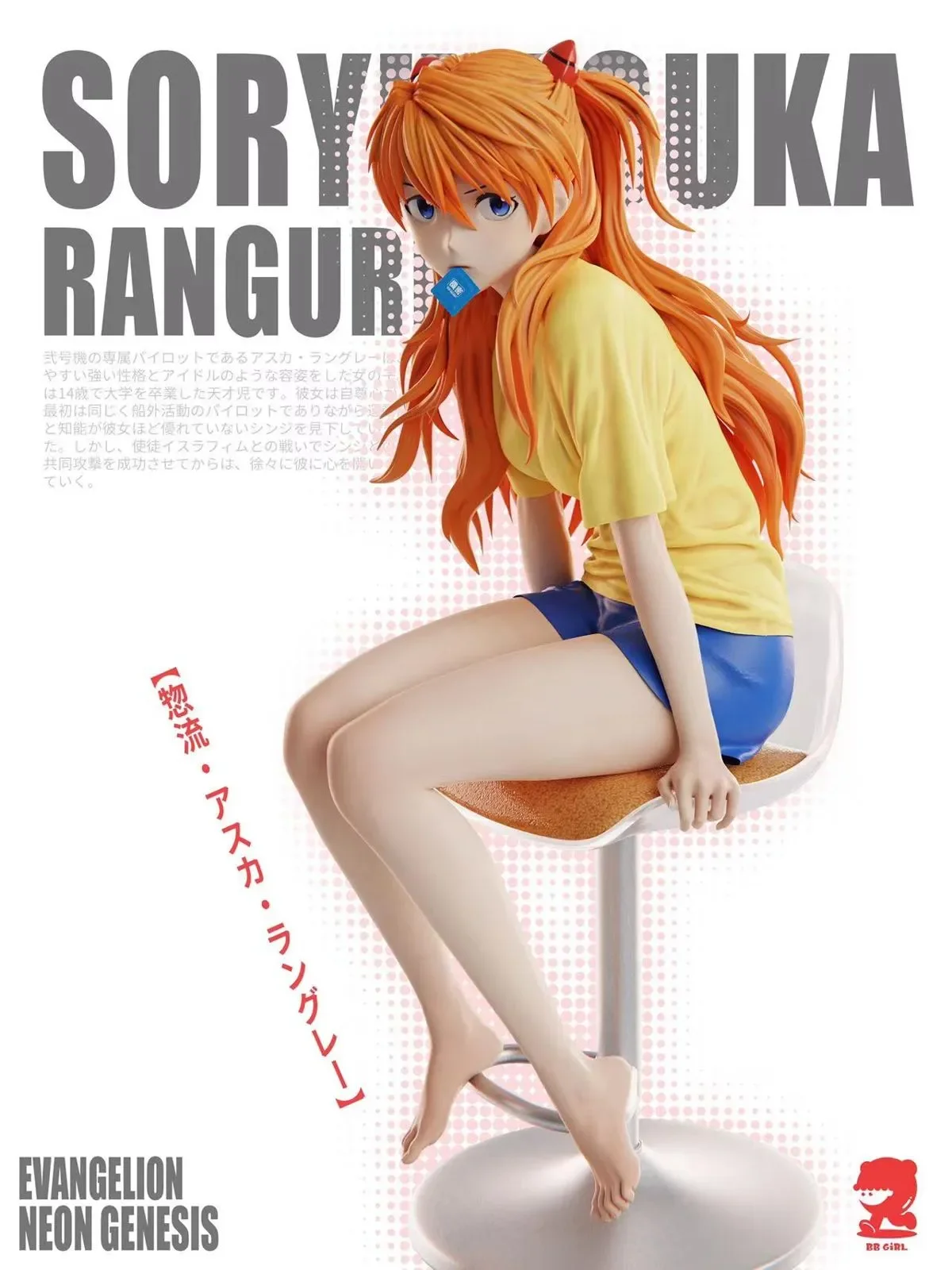 【Pre-sale】1/6 Scale Asuka Langley Soryu-(EVA) Neon Genesis EVAngelion-BB Girl Studio