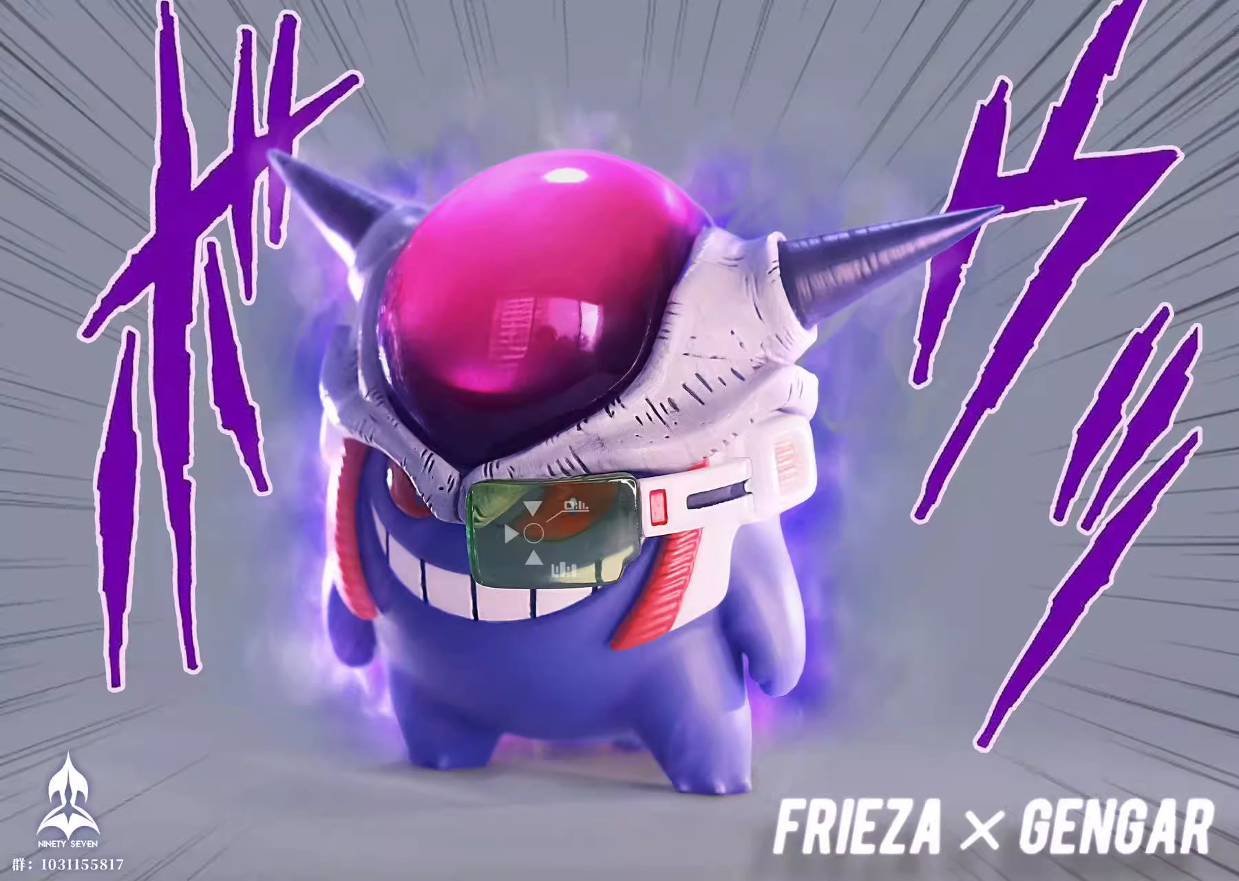【Sold out】Q Version Gengar COS Frieza-Pokemon-NINETY SEVEN Studio
