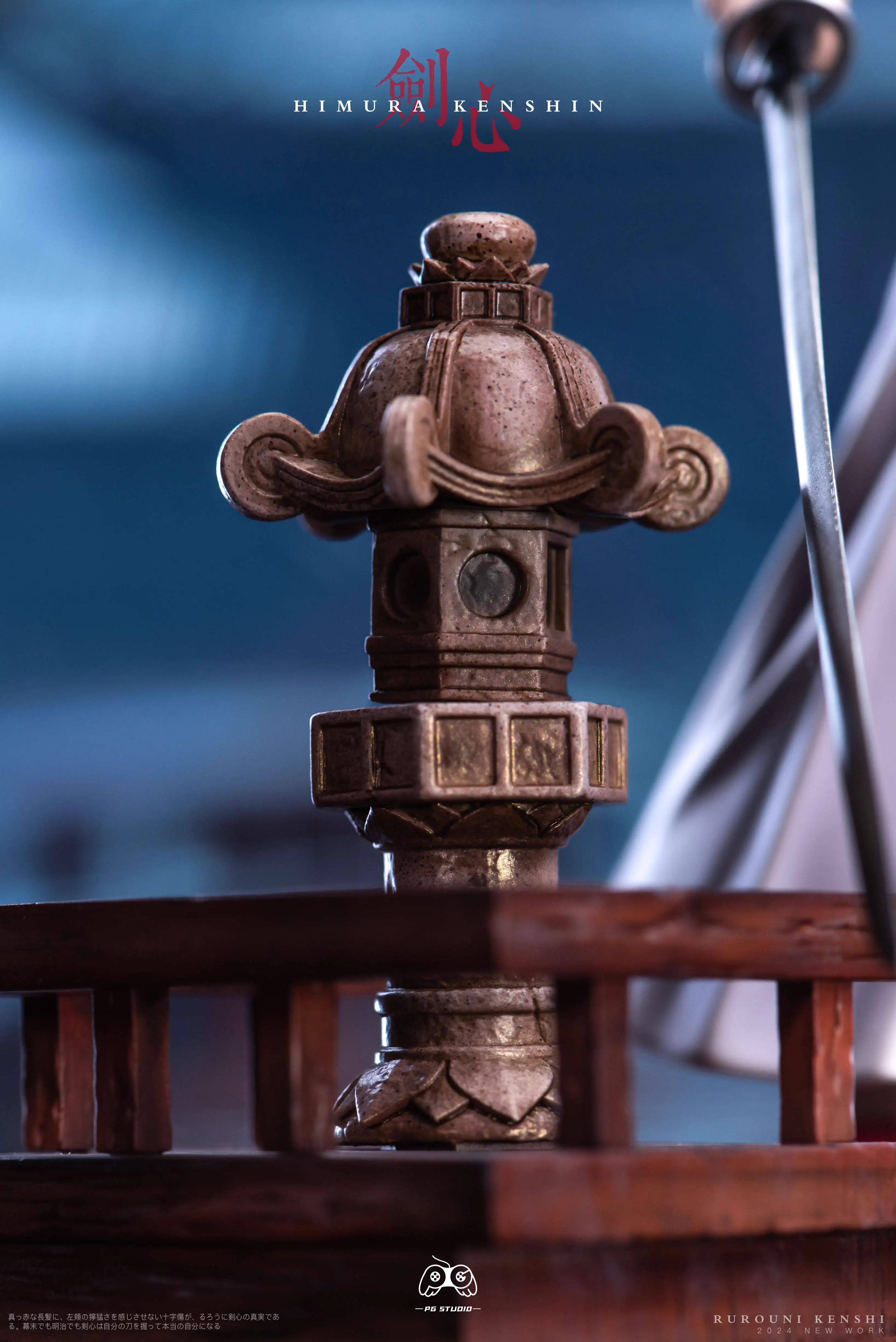 【Pre-sale】1/6 Scale Himura Kenshin-Rurouni Kenshin-PG Studio