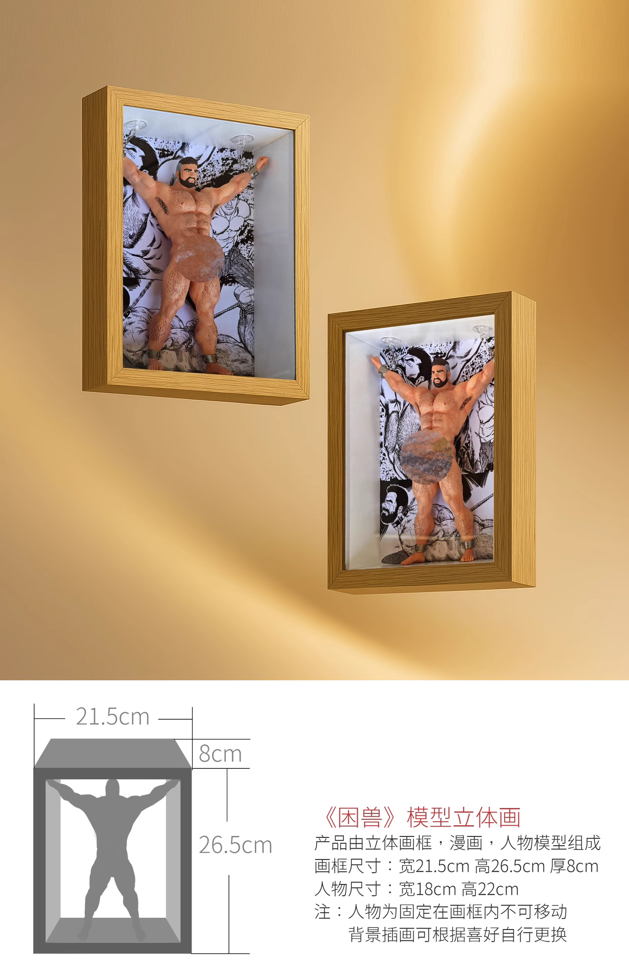 【Pre-sale】BEAST IN CAGE-Other Series-XJW Studio