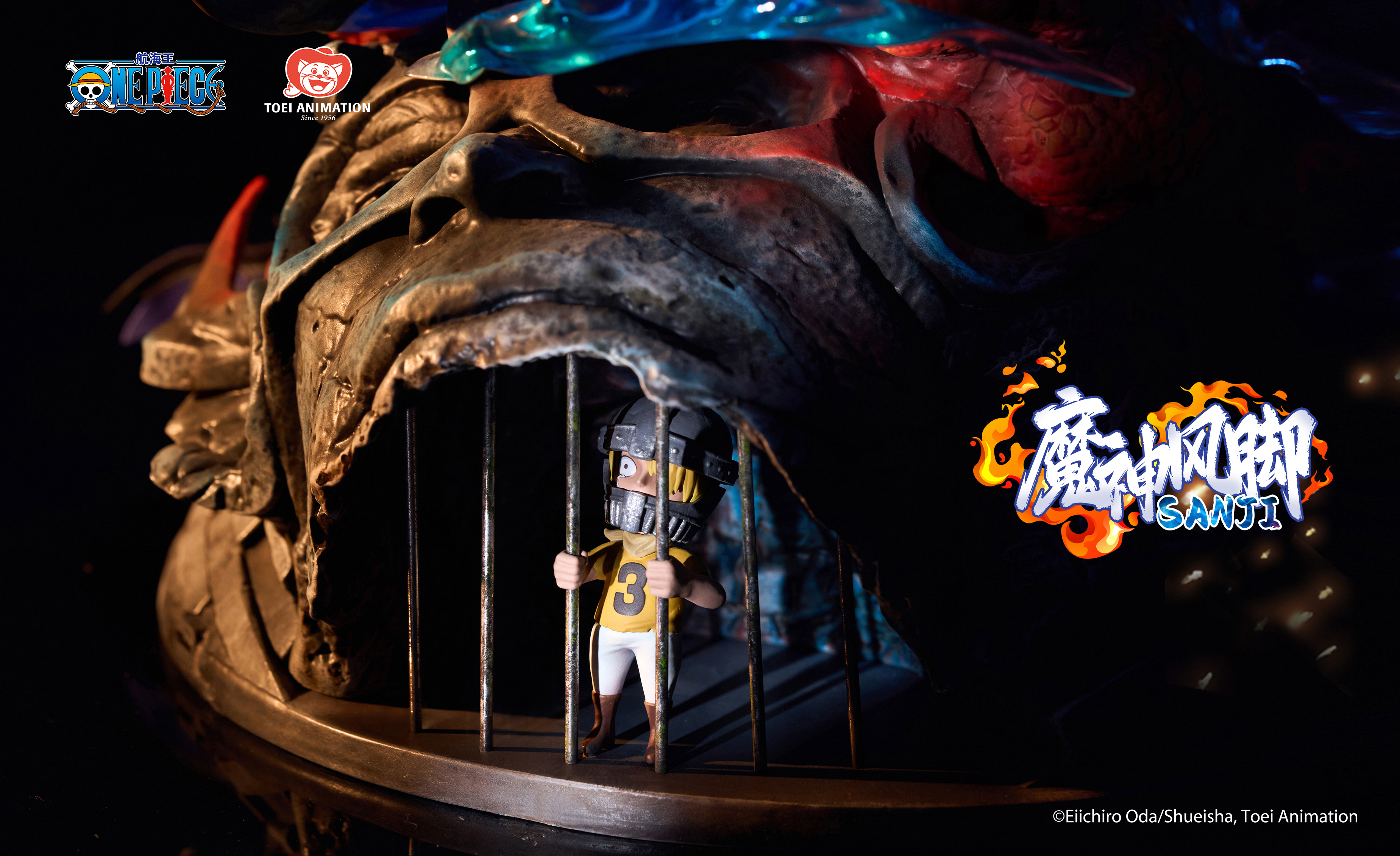 【Sold out】Sanji-Toei Animation Studio