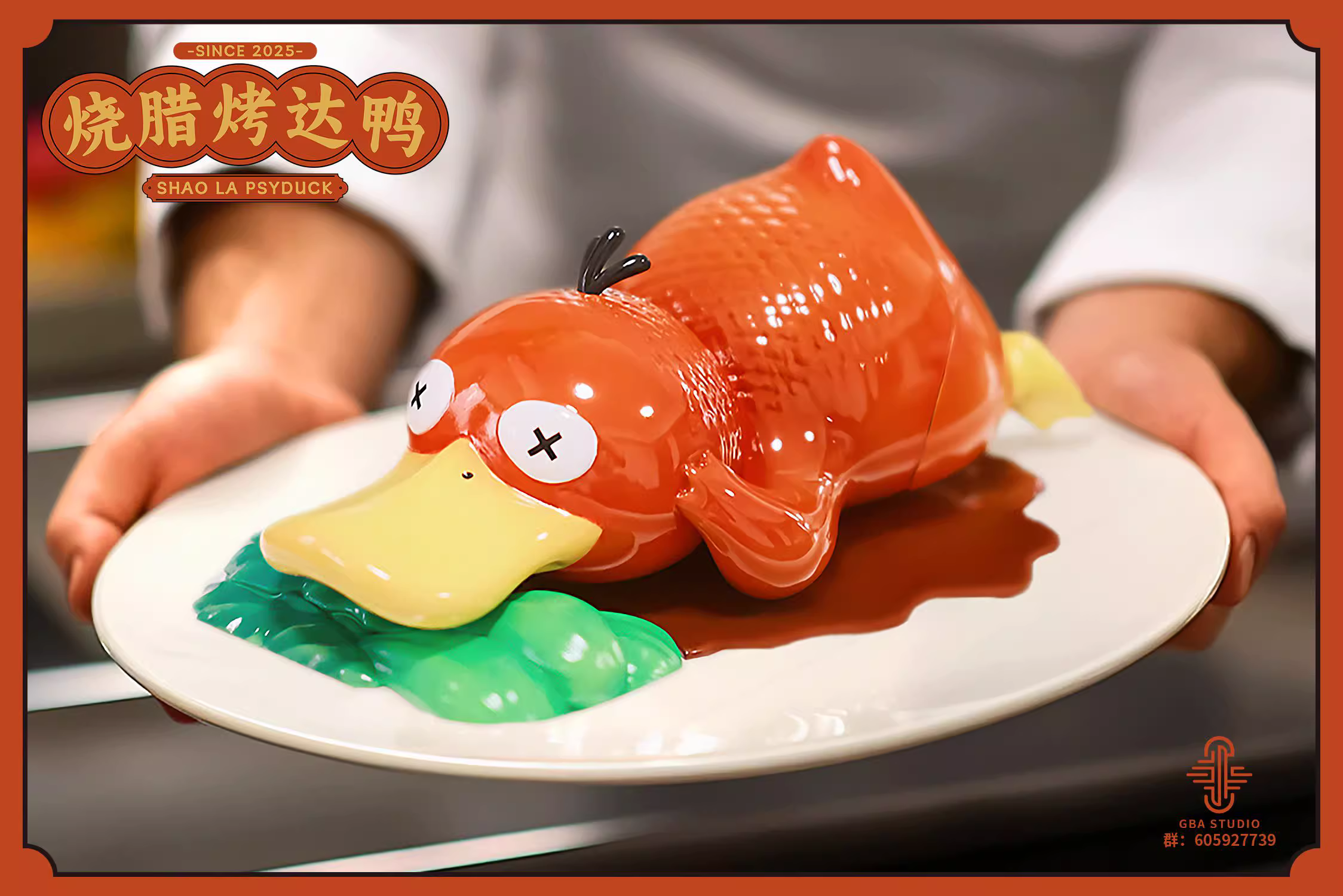 【Pre-sale】Q Version Roast Duck with Roasted Meat Psyduck-Pokemon-GBA Studio