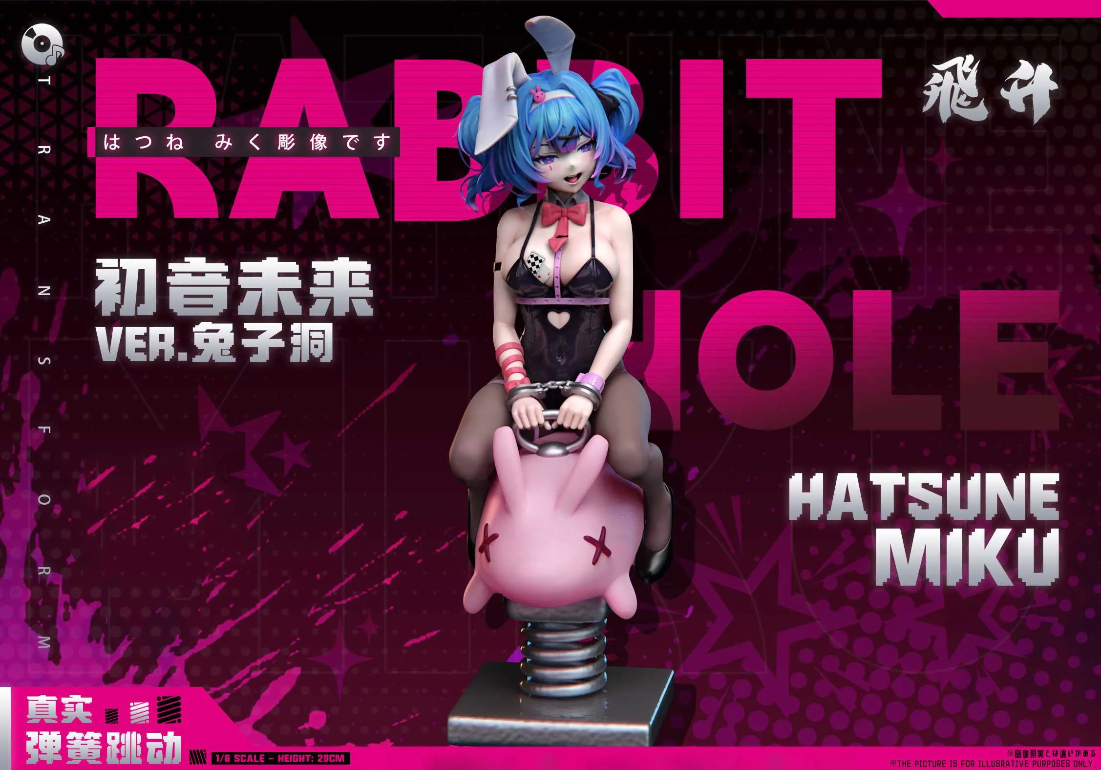 【Pre-sale】 1/6 Scale Rabbit Hole Amusement Park Series Imprisoned Rabbit Ver. Hatsune Miku-VOCALOID-Fei Sheng Studio