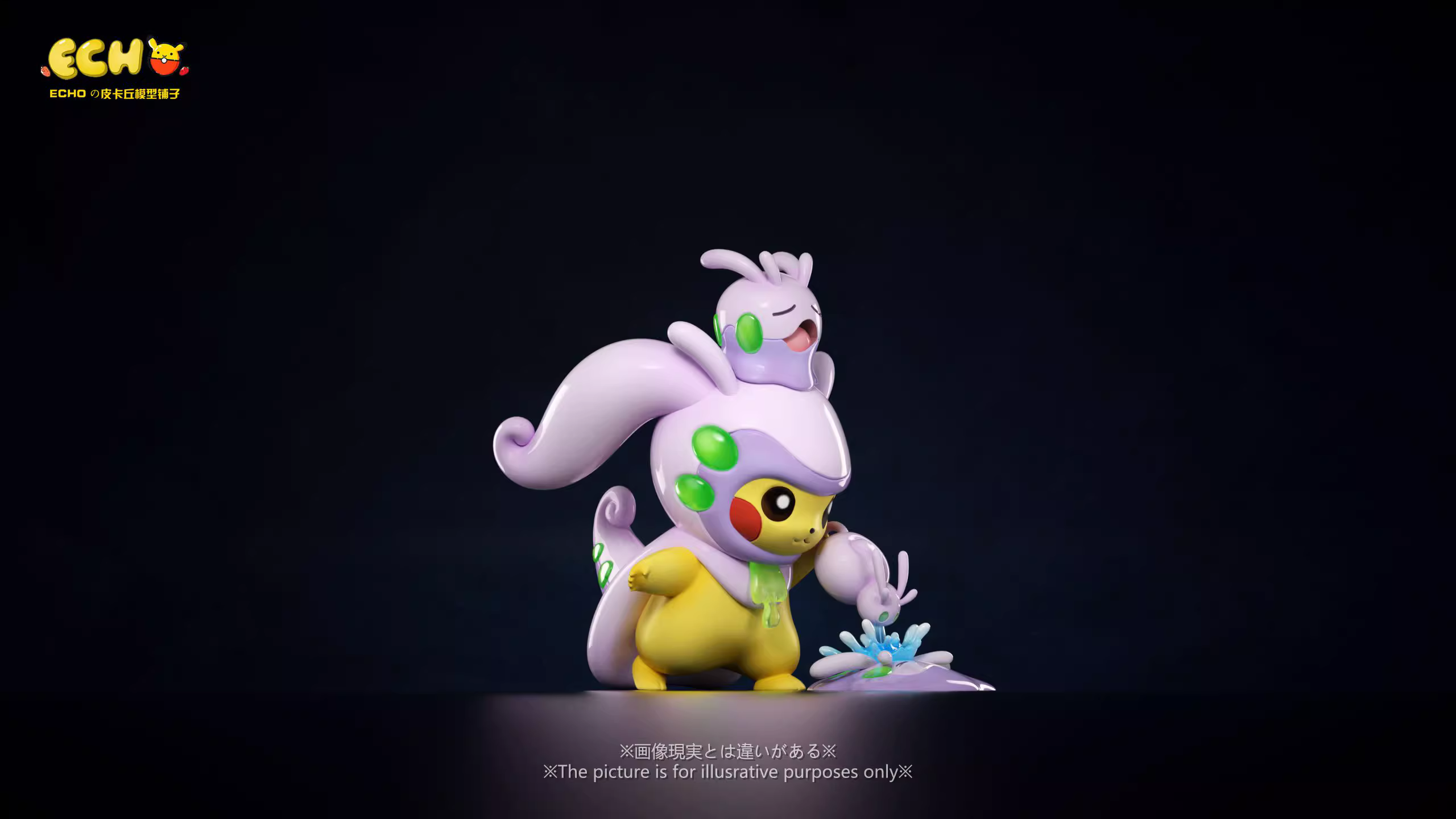 【Pre-sale】Pikachu cos Goodra-Pokemon-ECHO Studio