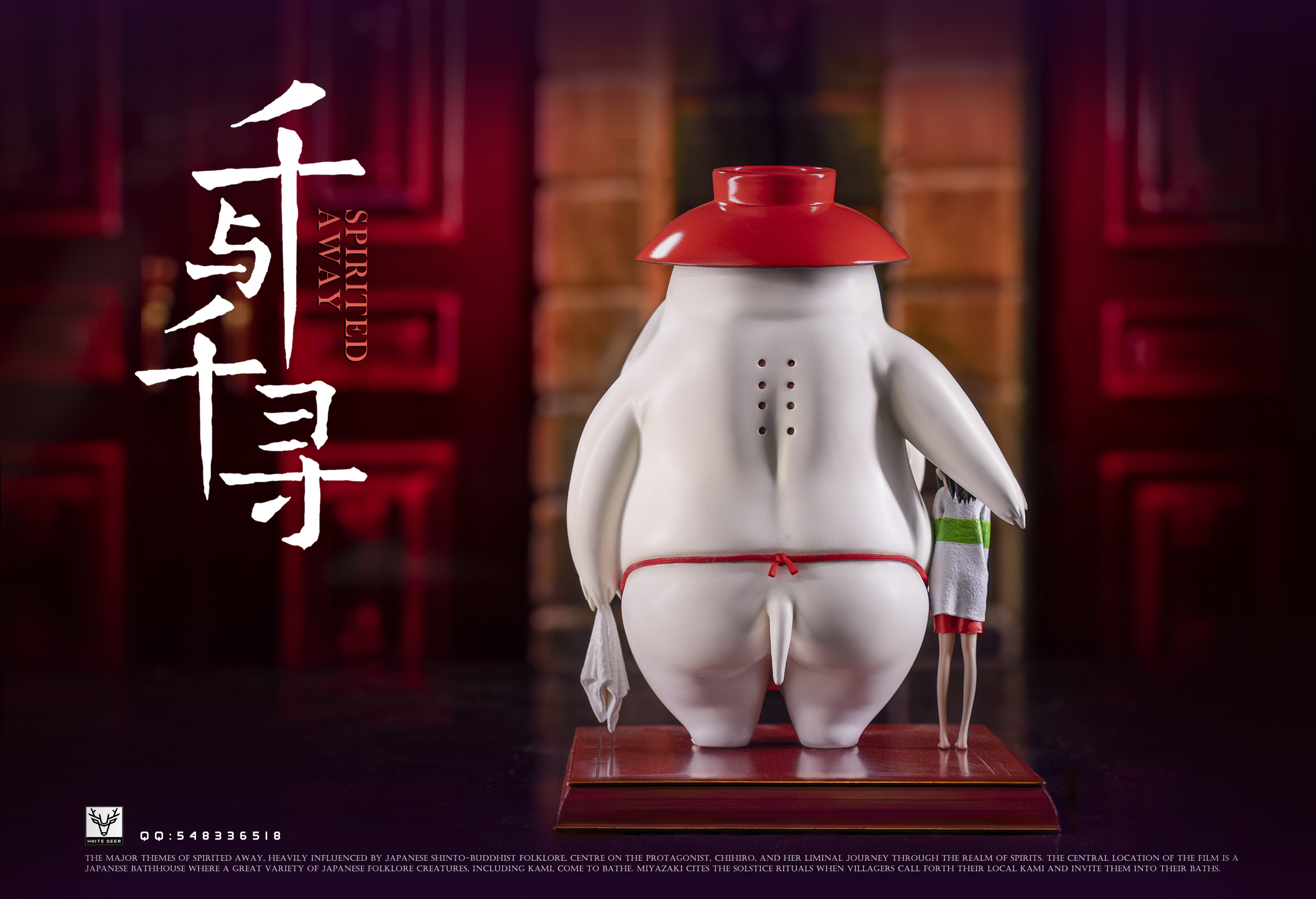 【Pre-sale】Radish Spirit and Ogino Chihiro-Spirited Away-BaiLu Studio
