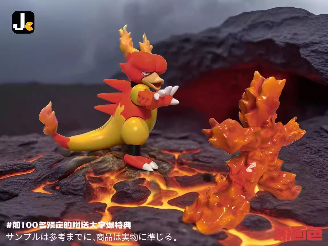 【Pre-sale】Magmar-Pokemon-JC Studio