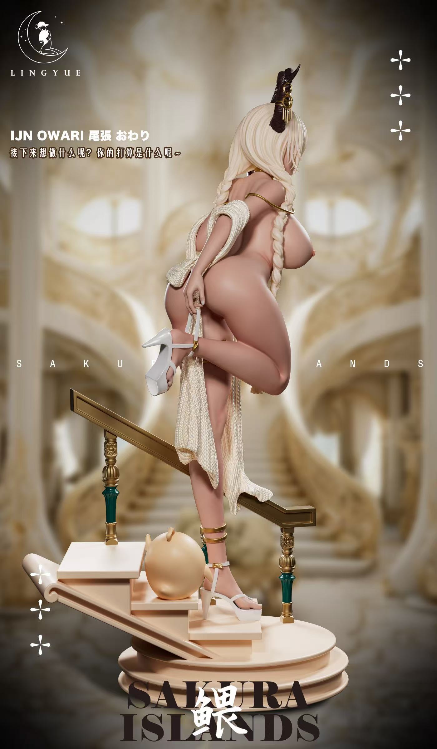 【Pre-sale】1/6 Scale IJN Owari-Azur Lane-LingYue Studio