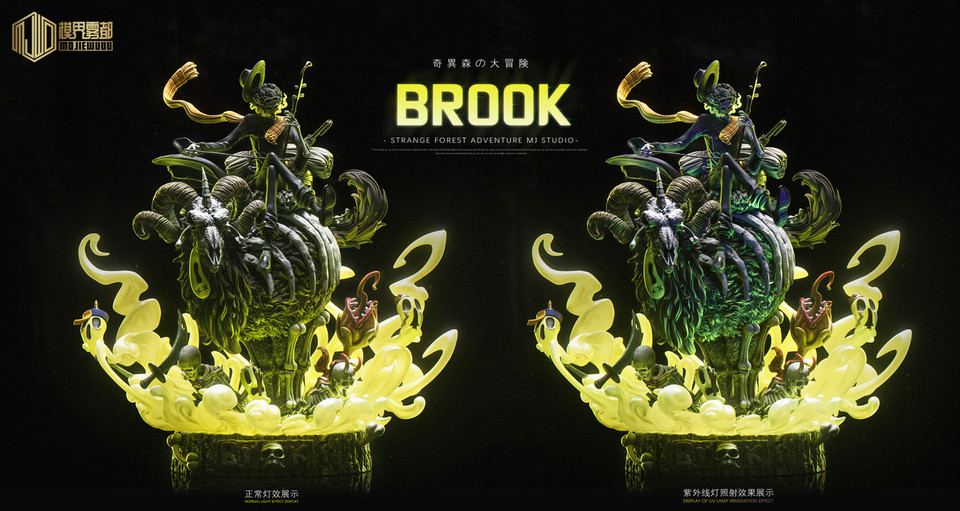 【Pre-sale】Brook and Skeleton Sheep-MJ Studio