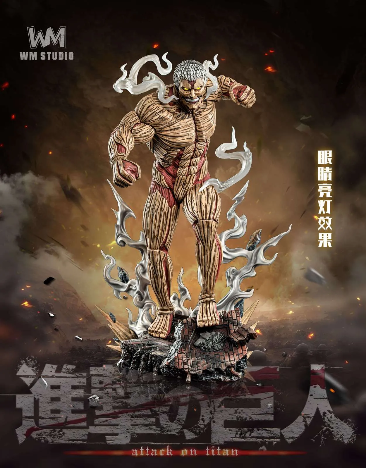 【Pre-sale】The Armored Titan with LED-Attack On Titan-WM Studio