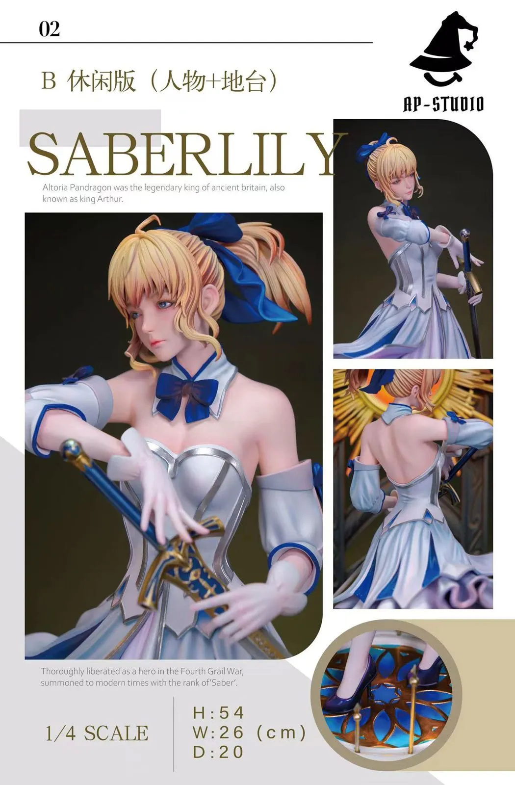 【Pre-sale】1/4 Scale Artoria Pendragon (Lily)-Fate/Grand Order-AP-Studio