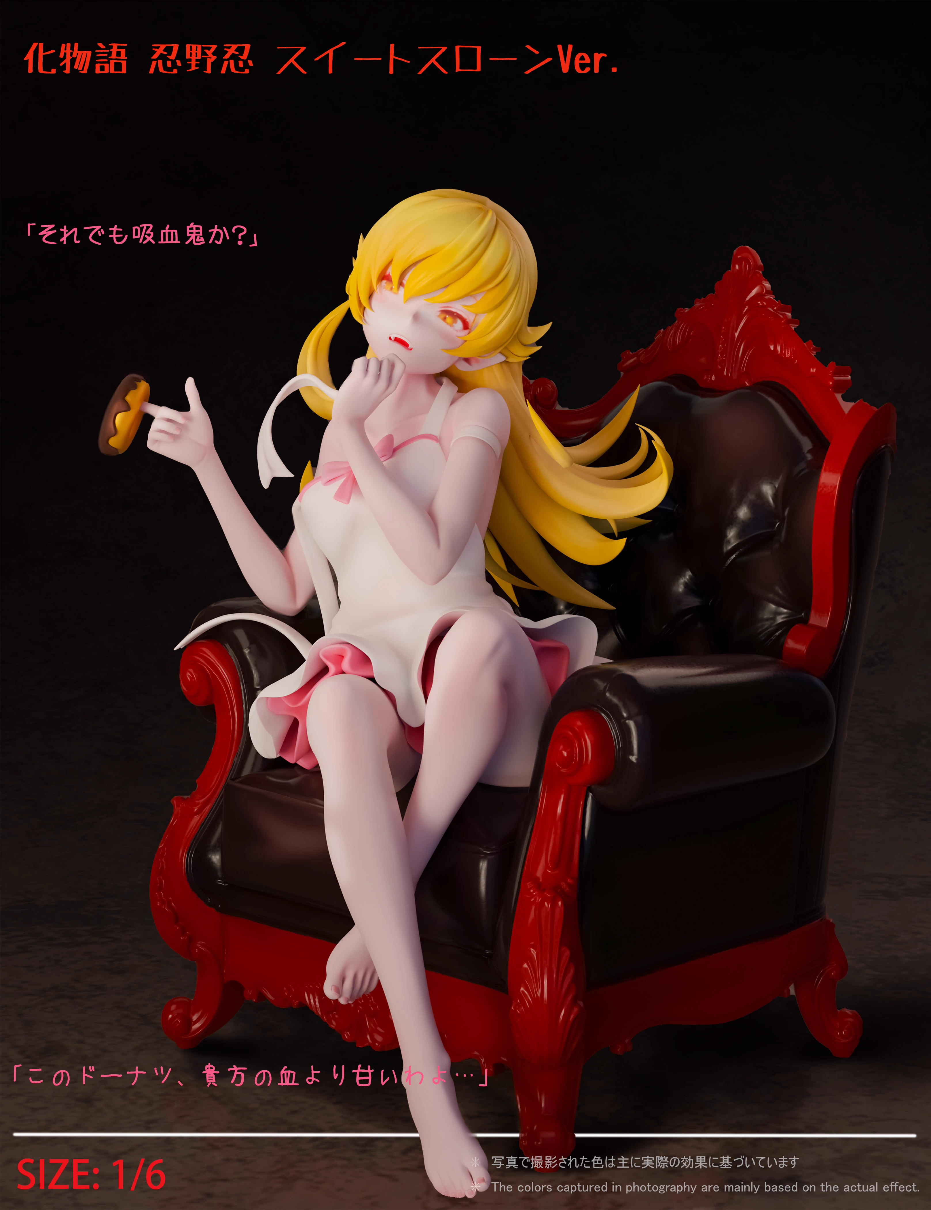 【Pre-sale closed】1/6 Scale Throne Version Oshino Shinobu-シリーズ-Monster Studio