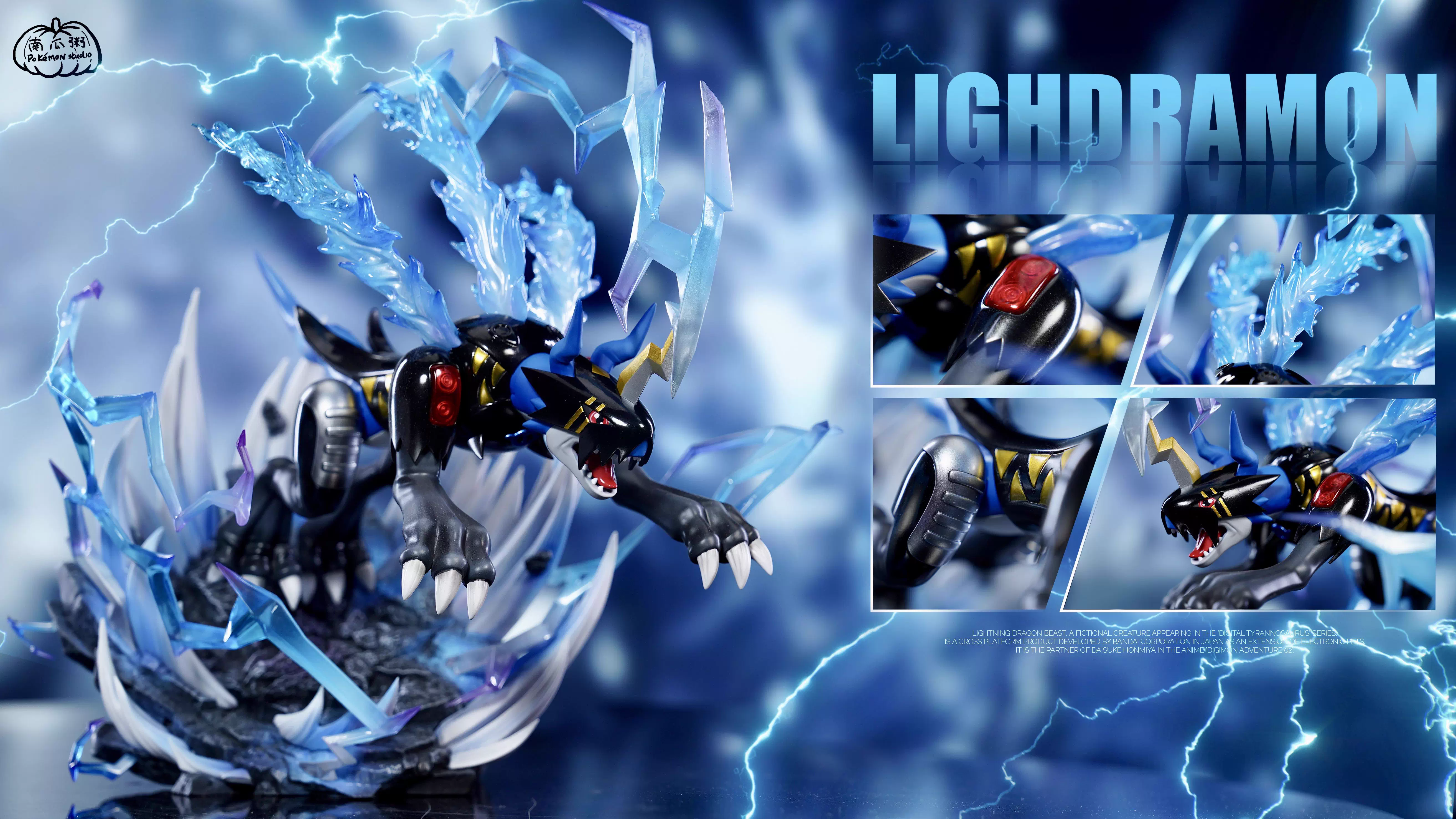 【Pre-sale】MH Scale Lighdramon-Digimon-Pokemon Studio