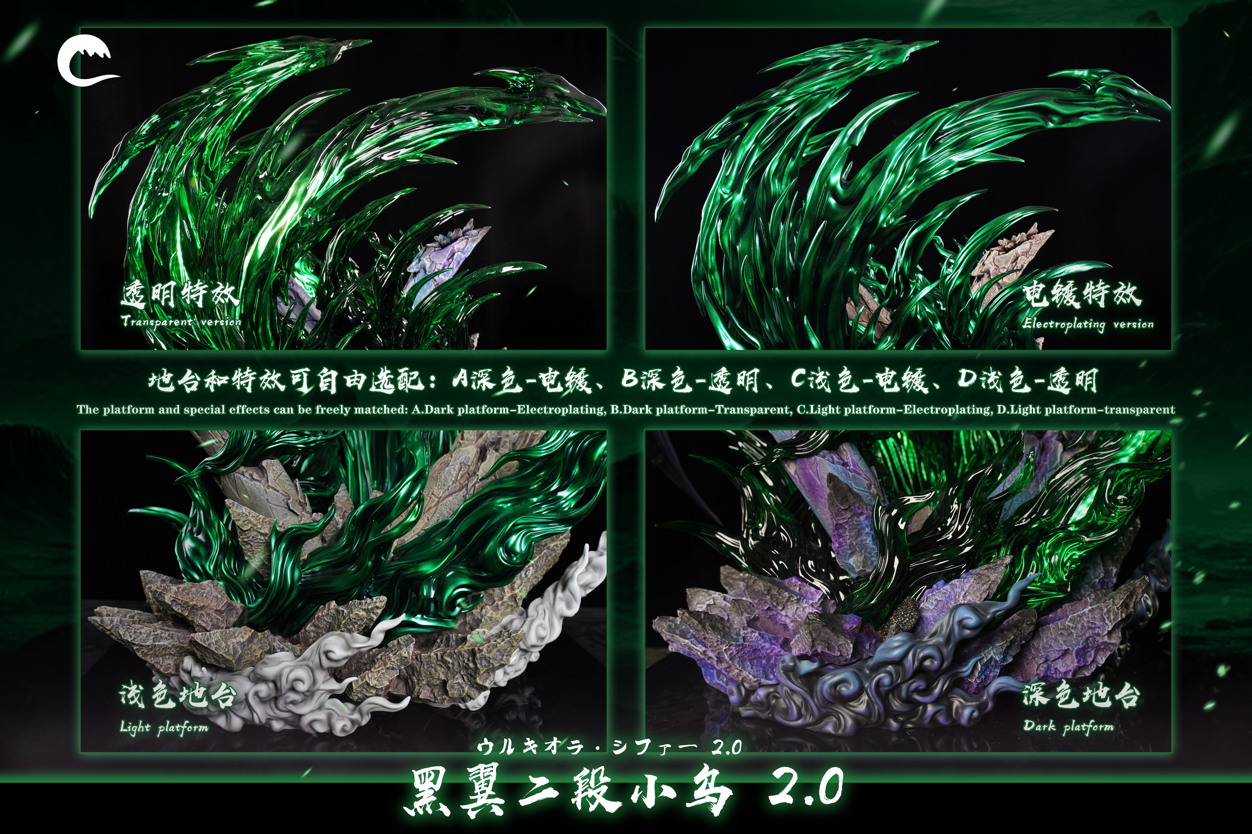 【Last one】1/6 Scale Ulquiorra Cifer 2.0-CHENG Studio