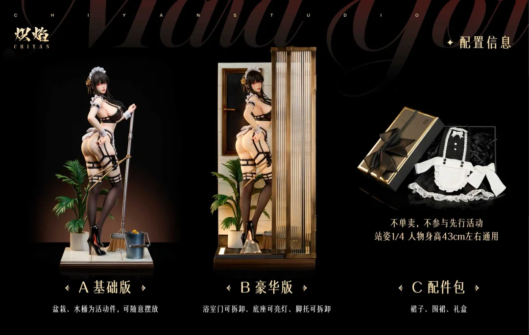 【Pre-sale】1/4 Scale Bathroom Maid Cosplay Series Yor Forger-ChiYan Studio