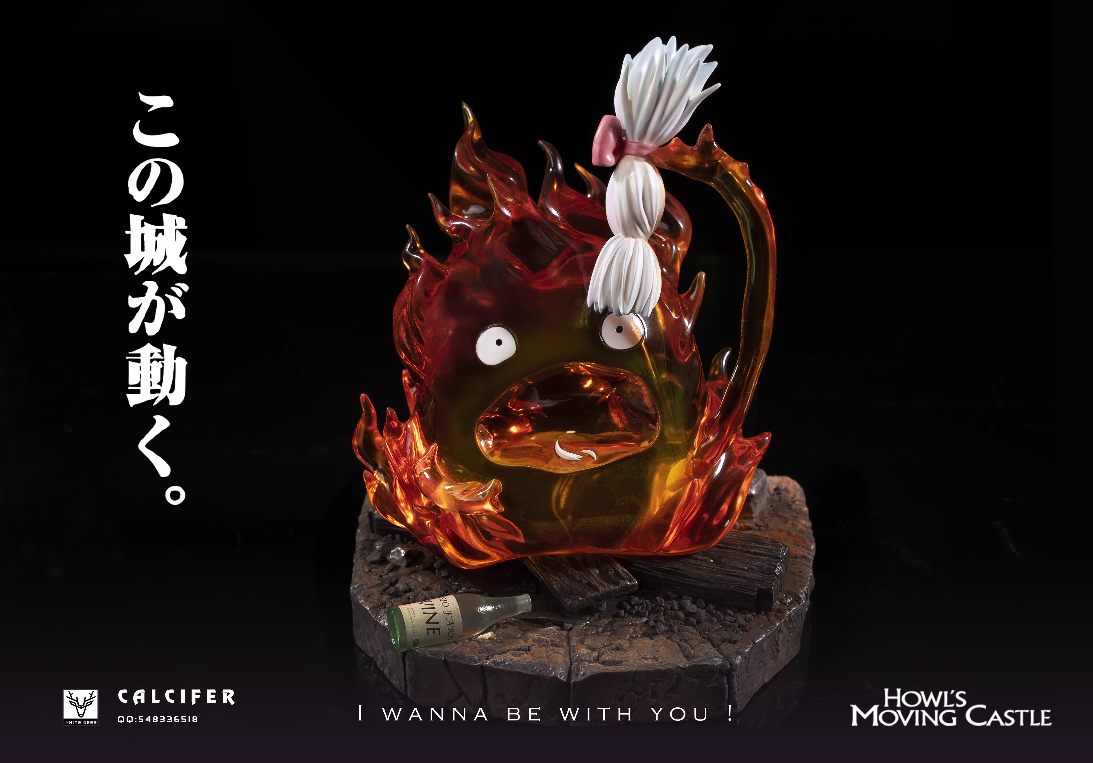 【Pre-sale】002 Calcifer-Howl's Moving Castle-BaiLu Studio