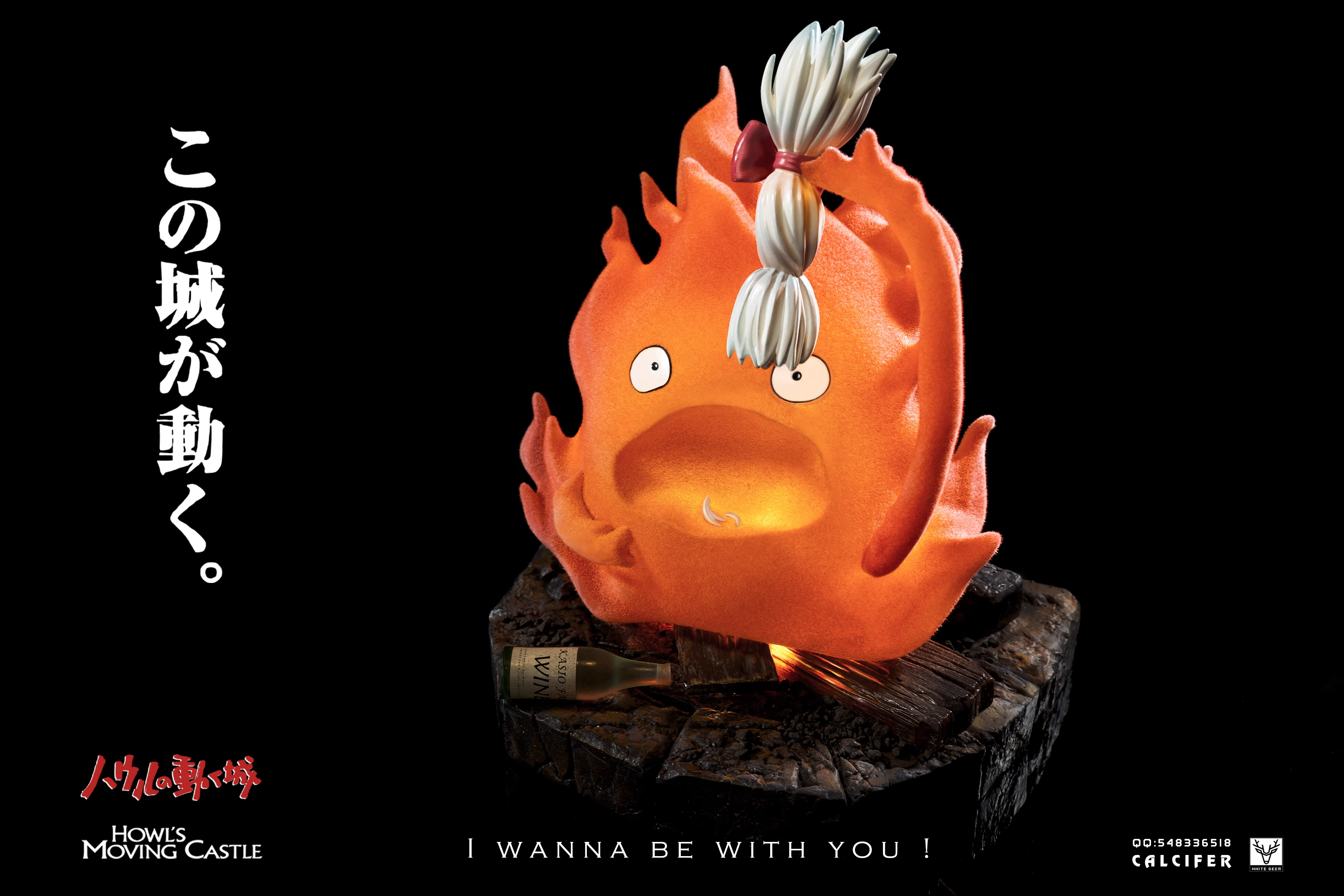 【Pre-sale】002 Calcifer-Howl's Moving Castle-BaiLu Studio