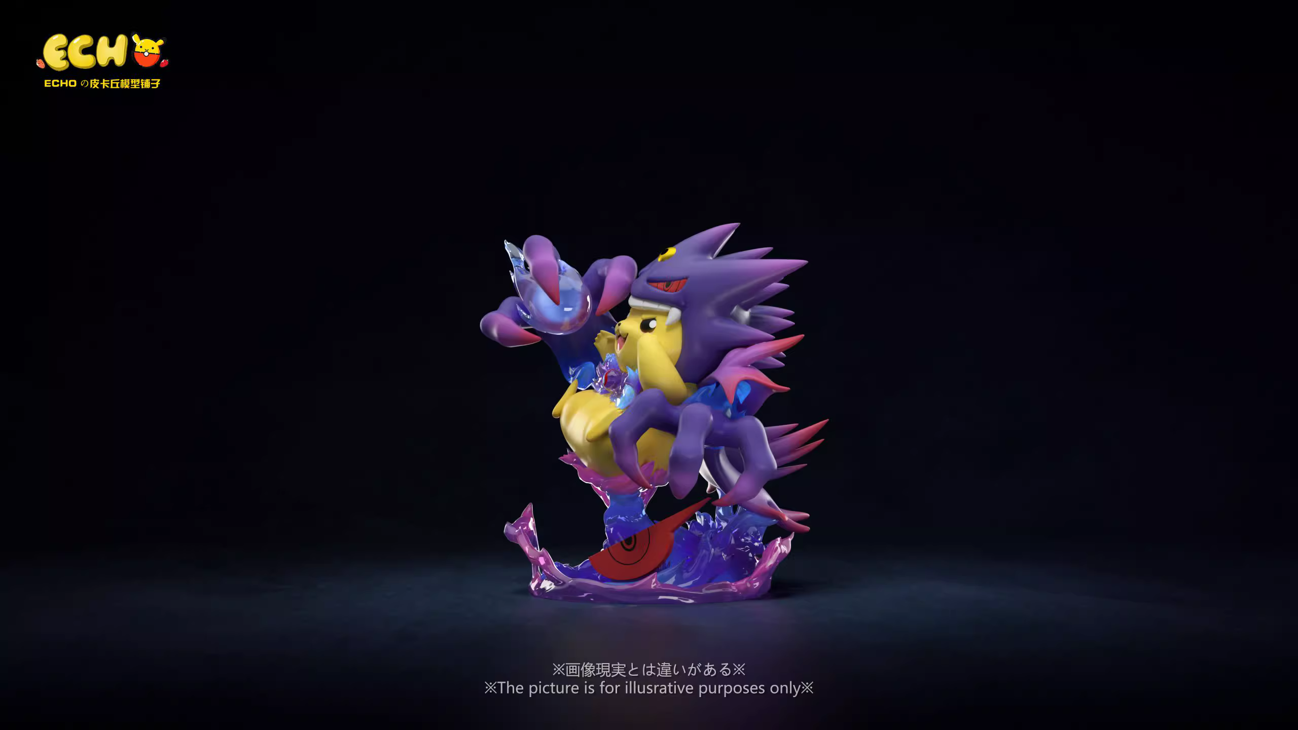 【Pre-sale】Mega Pikachu COS Gengar-Pokemon-ECHO Studio