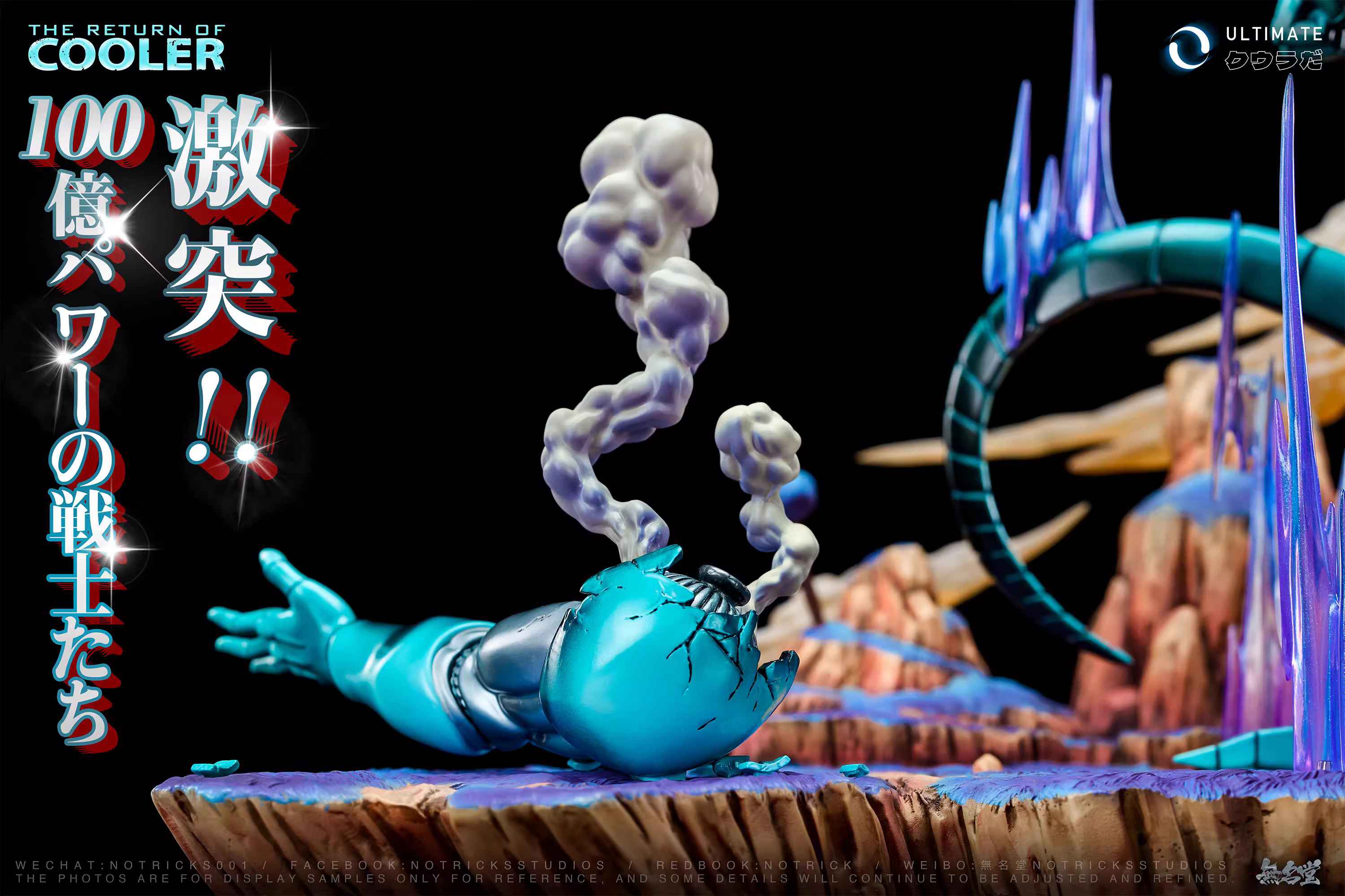 【Pre-sale】1/6 Scale Metal Cooler-NOTRICKS STUDIOS