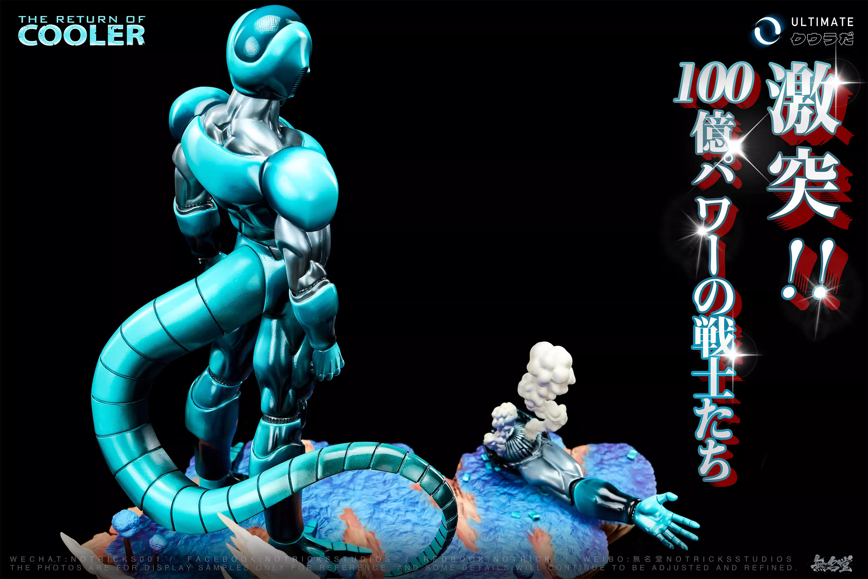 【Pre-sale】1/6 Scale Metal Cooler-NOTRICKS STUDIOS