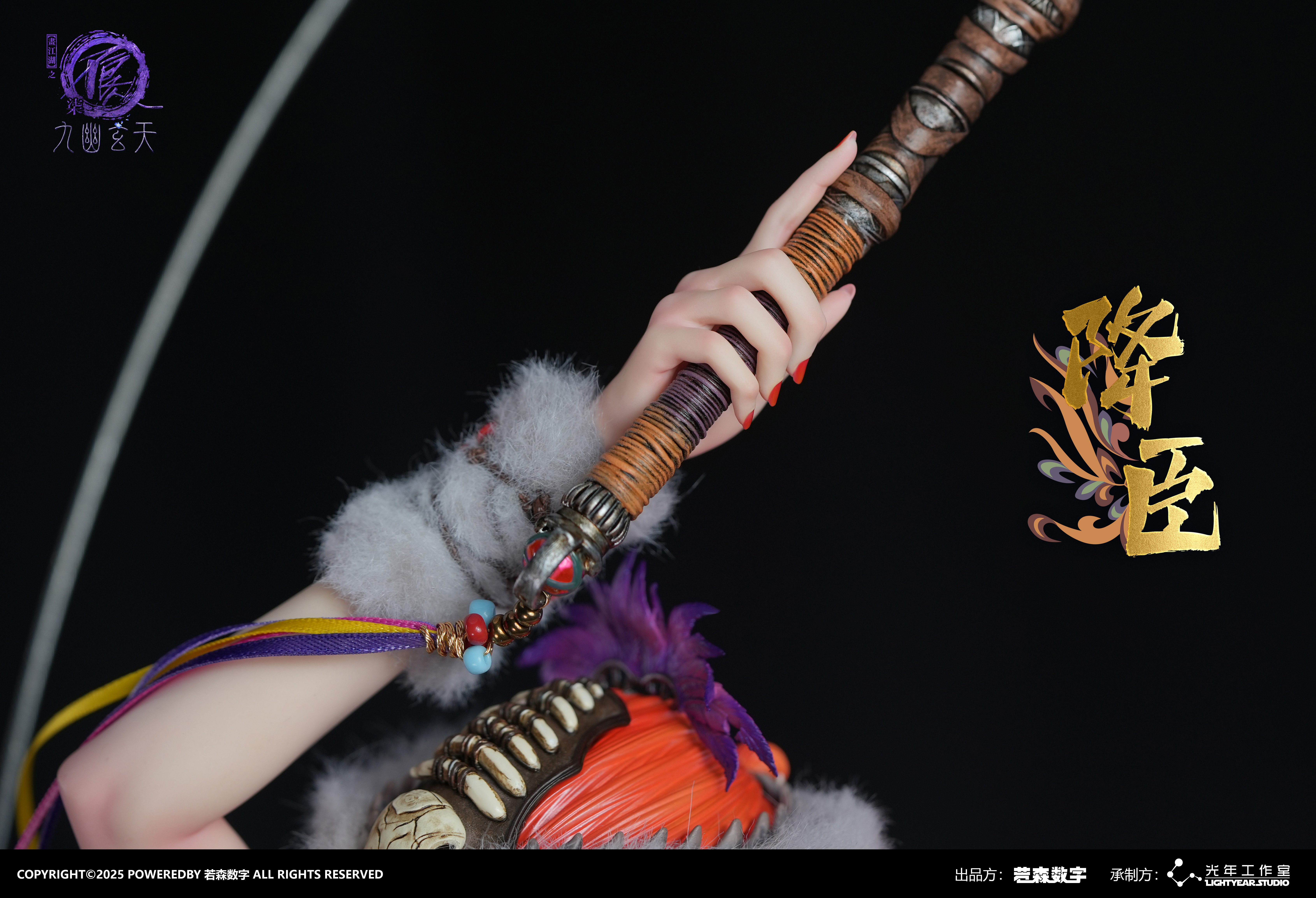 【Pre-sale】1/4 Scale Jiangchen-The Degenerate Drawing Jianghu-Light Year Studio