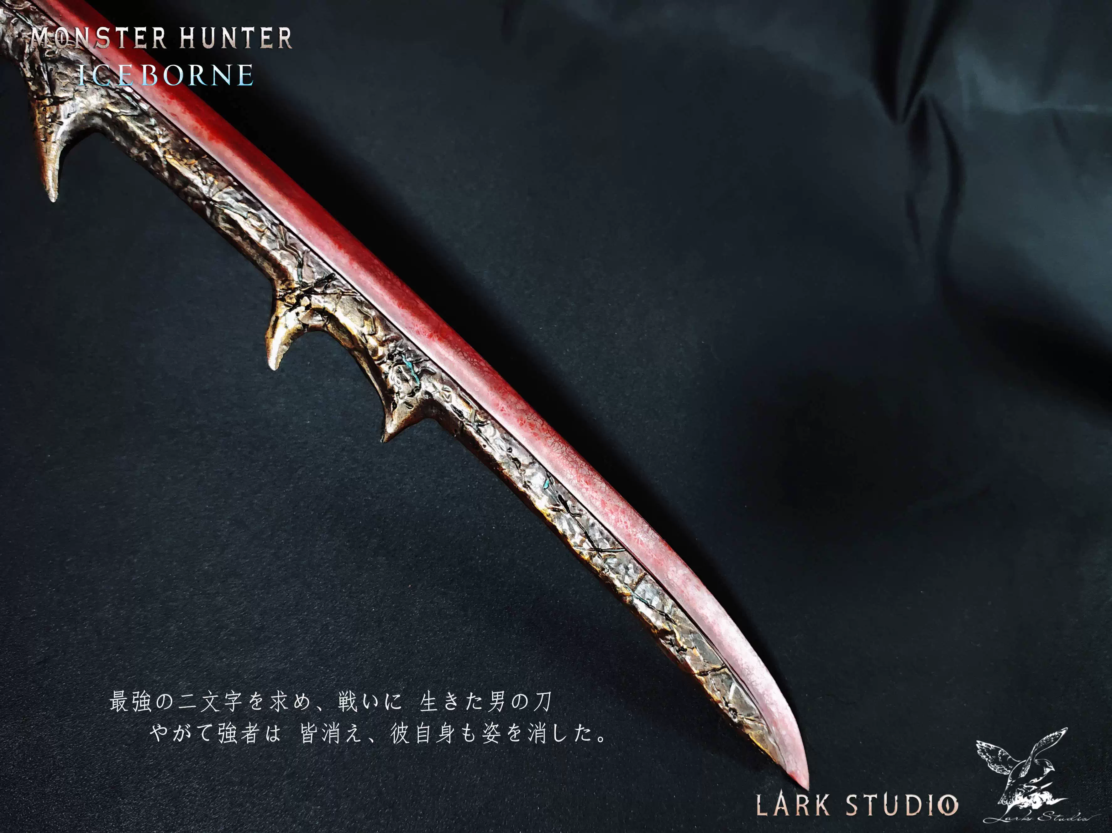 【Sold out】1/2 Scale Long Sword Iceborne-Monster Hunter-Lark Studio