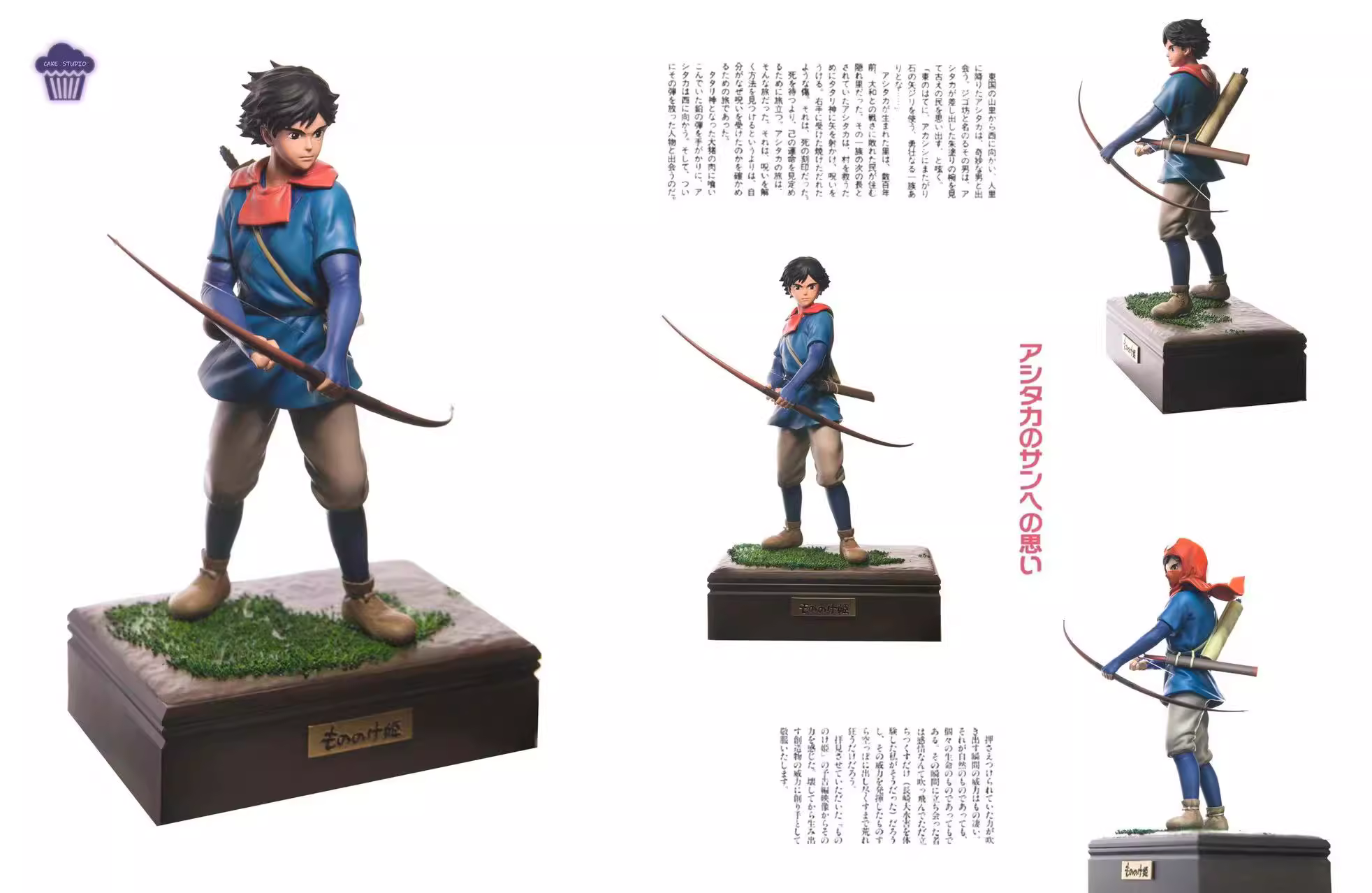 【Pre-sale】Princess Mononoke and Ashitaka-Princess Mononoke-Cake Studio