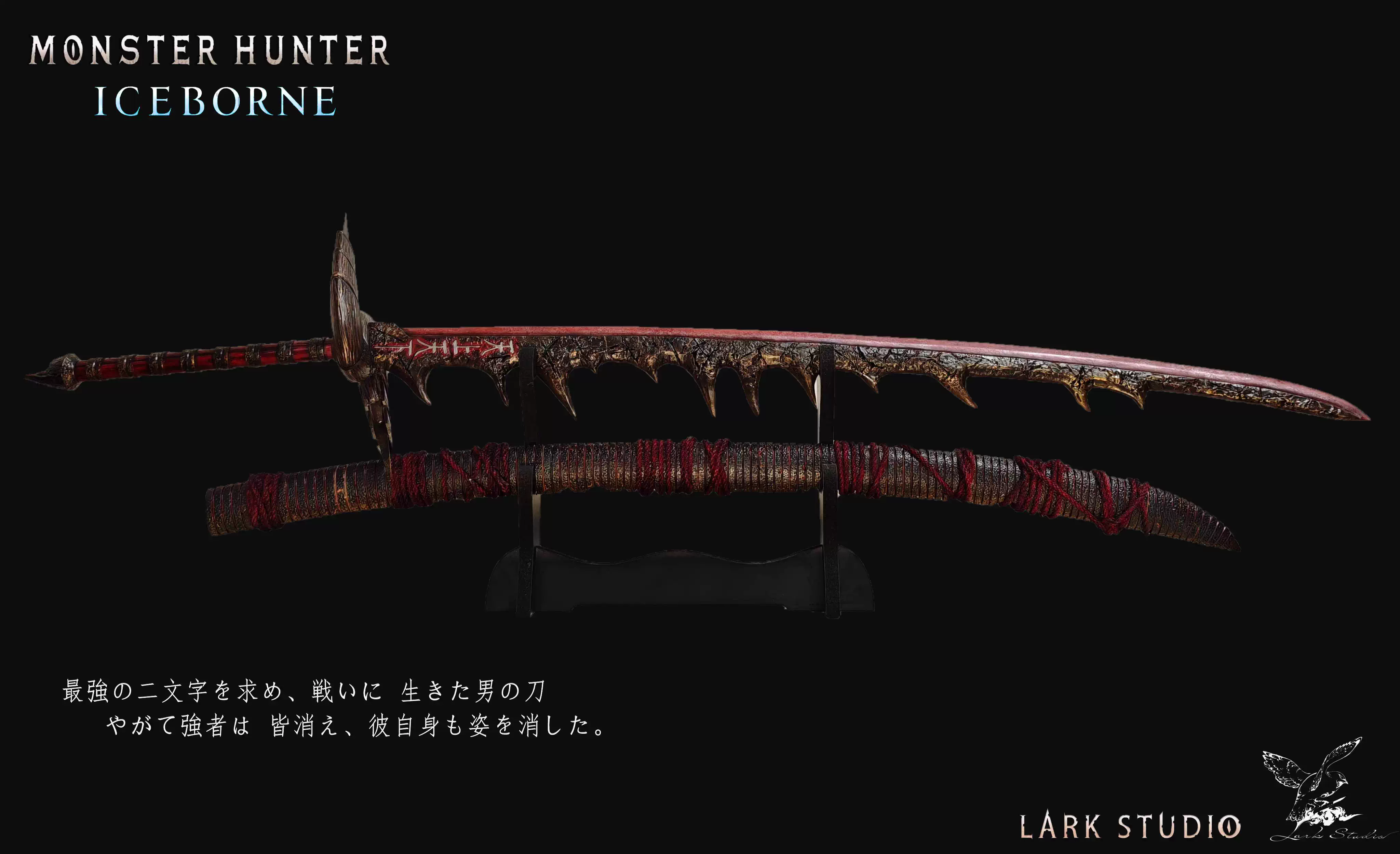 【Sold out】1/2 Scale Long Sword Iceborne-Monster Hunter-Lark Studio