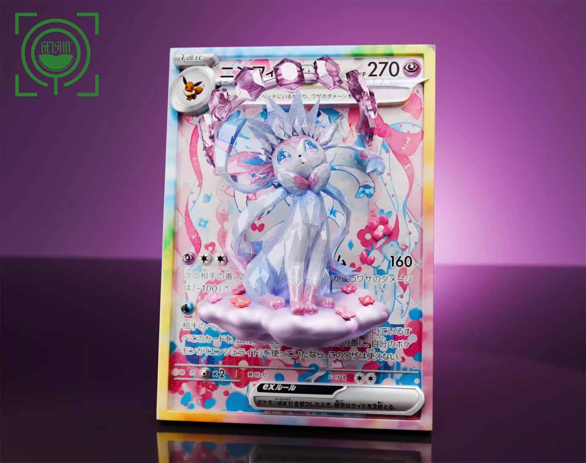 【Pre-sale】Sylveon Card-Pokemon-GEISHA Studio