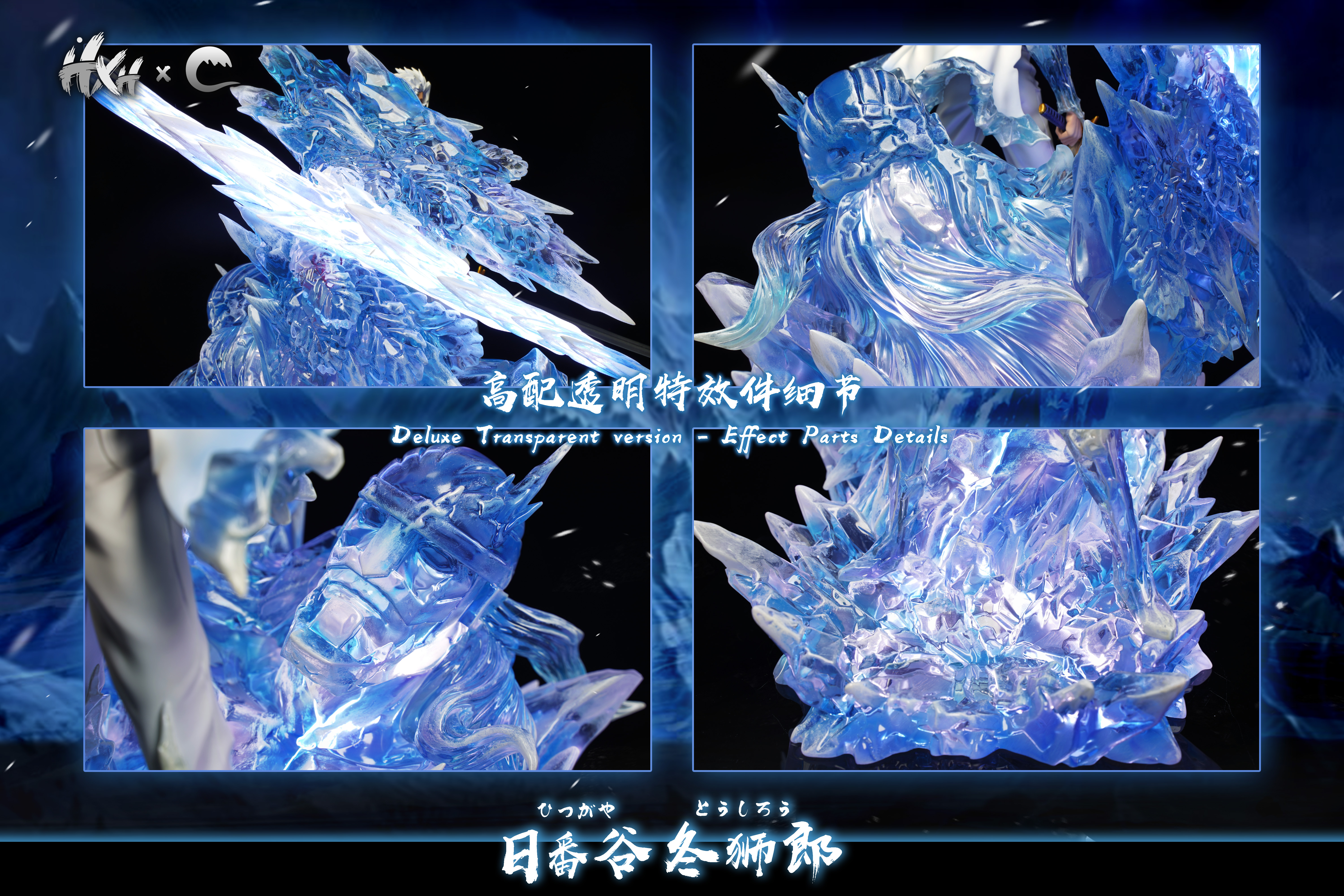 【Pre-sale】1/6 Scale Shikai Hyoketsu-HXHENG × CHENG Studios