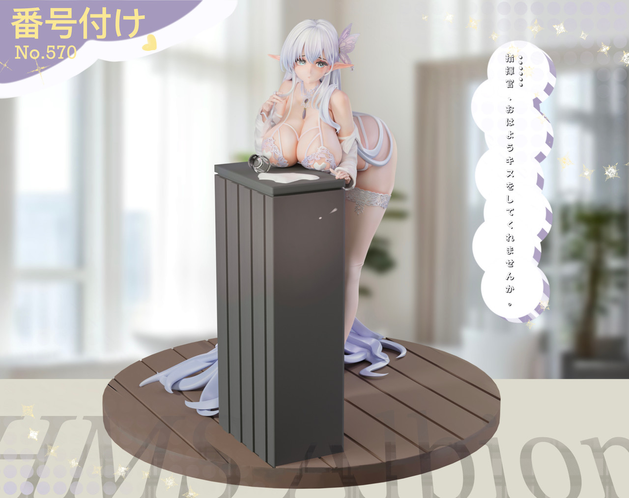 【Pre-sale Closed】1/6 Scale HMS Albion-Other Series-Kiki Studio