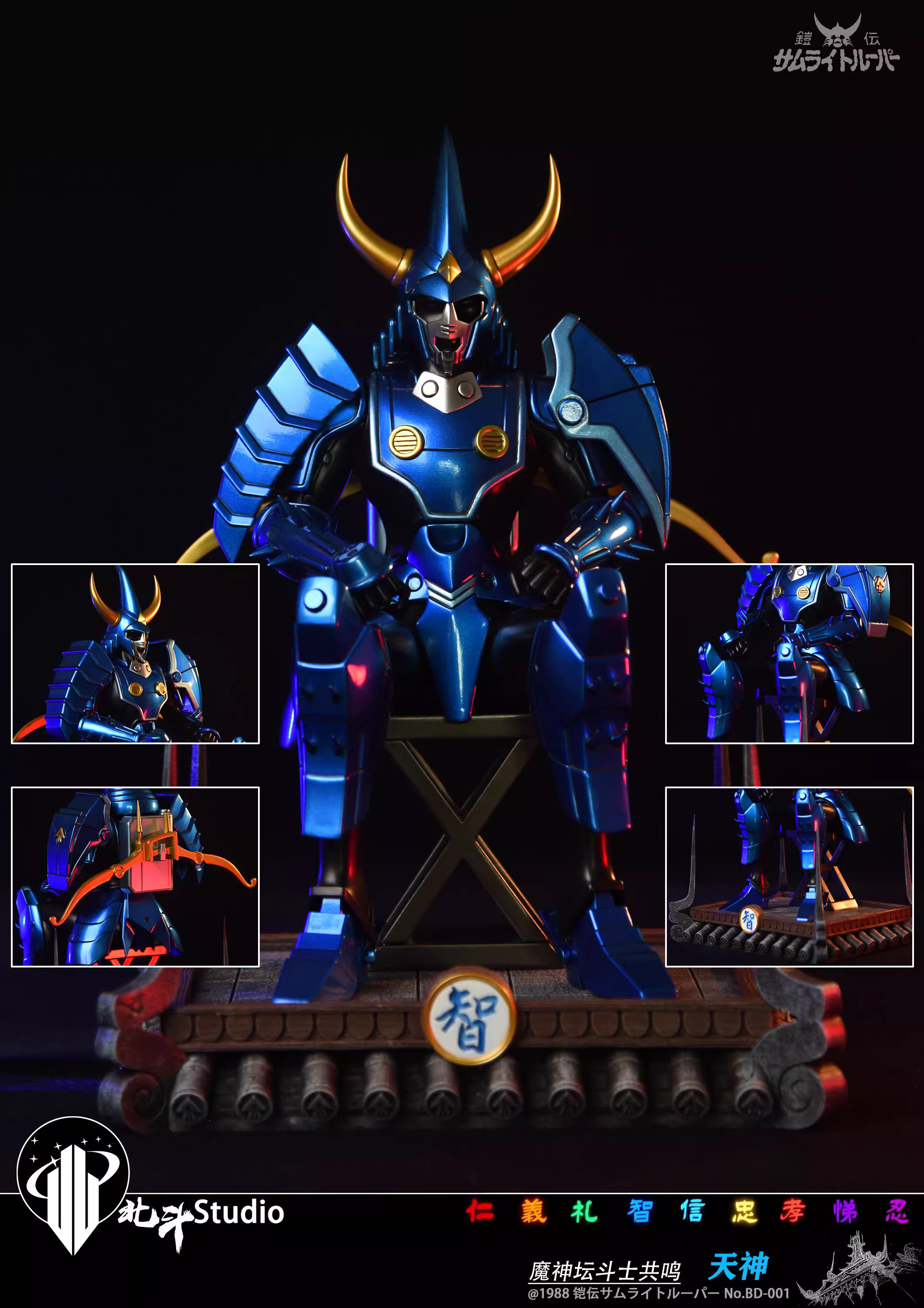 【Pre-sale】1/6 Scale Wildfire Jin and Strata Chi-Ronin Warriors-BeiDou Studio