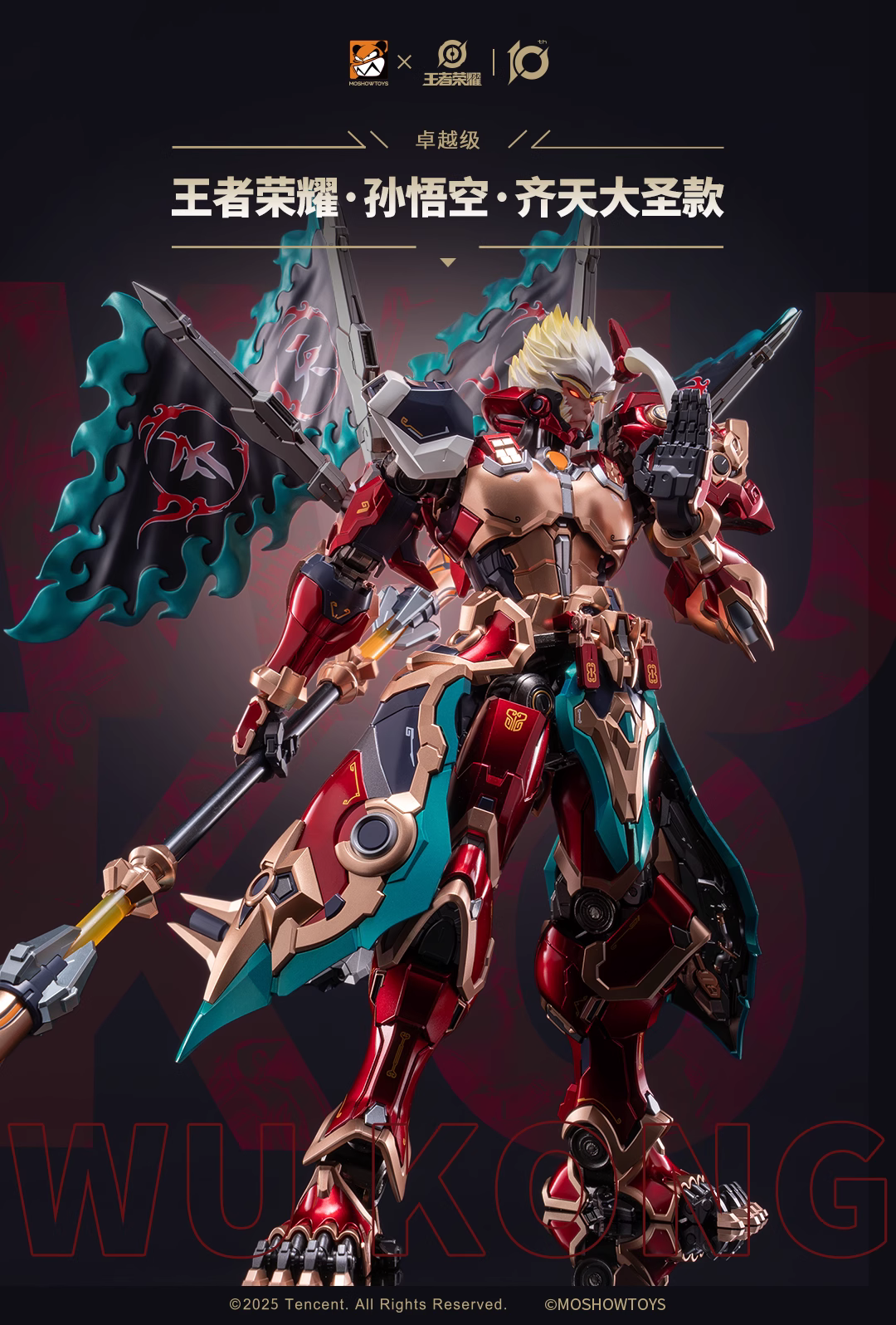 【Pre-sale】WuKong-Black Myth: Wukong-MOSHOWTOYS Studio