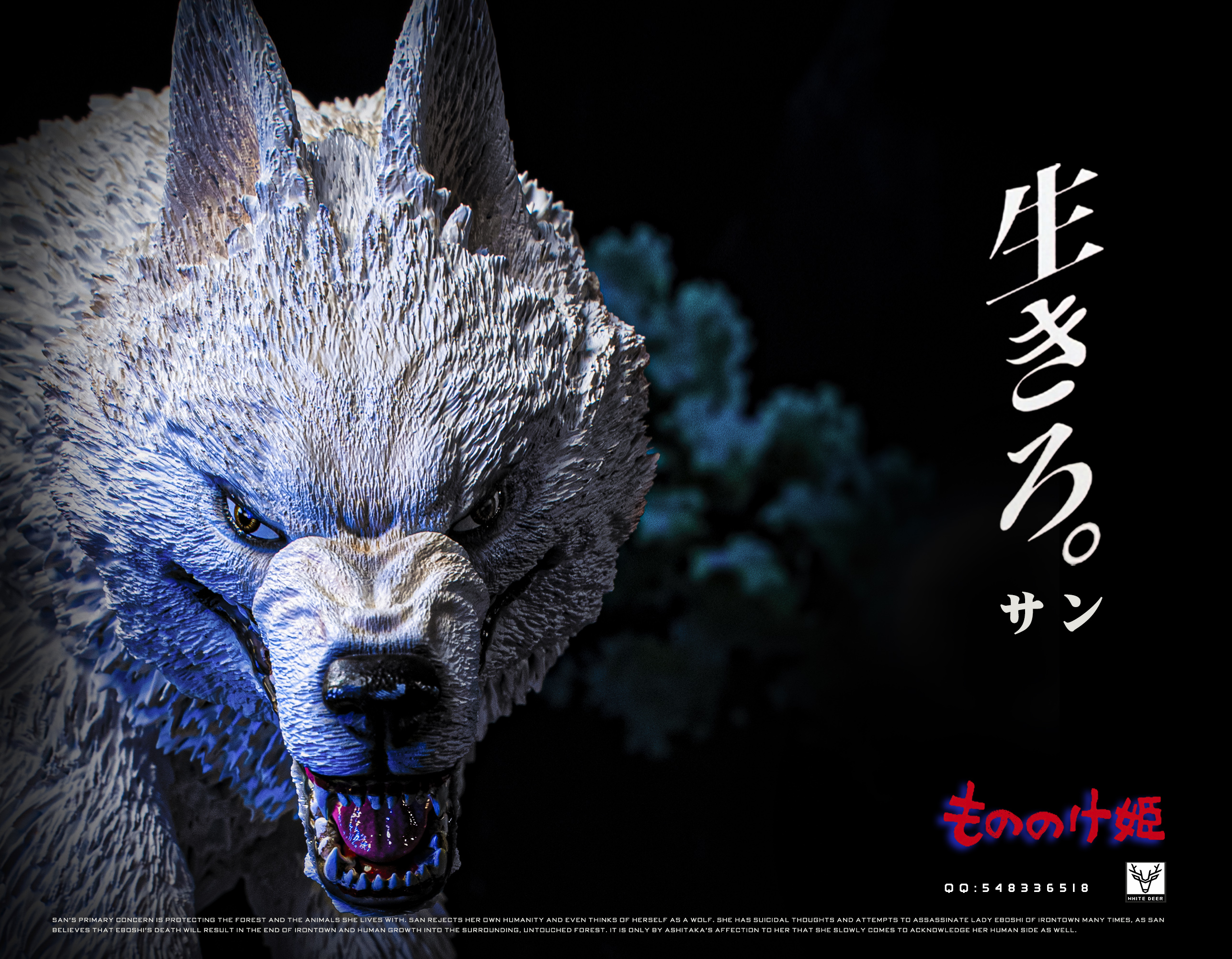 【Pre-sale】1/6 Scale 001 Princess Mononoke-Studio Ghibli-BaiLu Studio