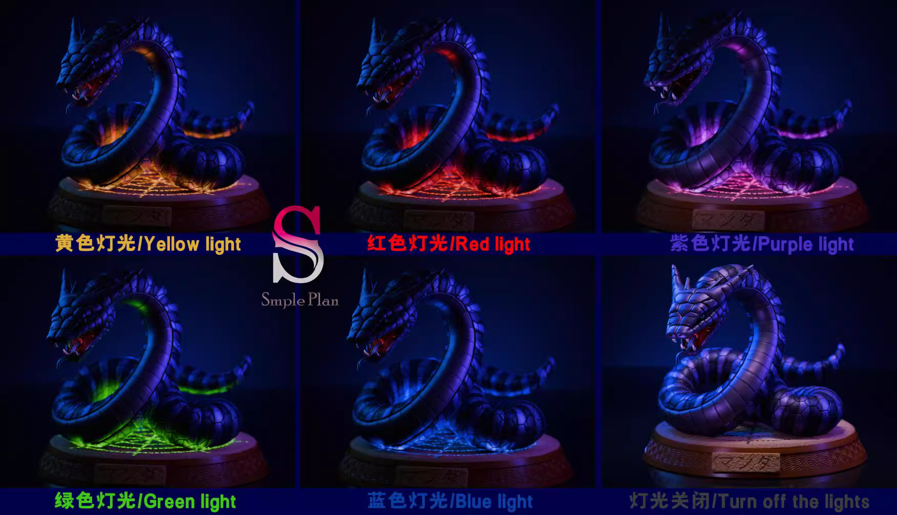 【Pre-sale】002 マンダ-Simple Plan studio