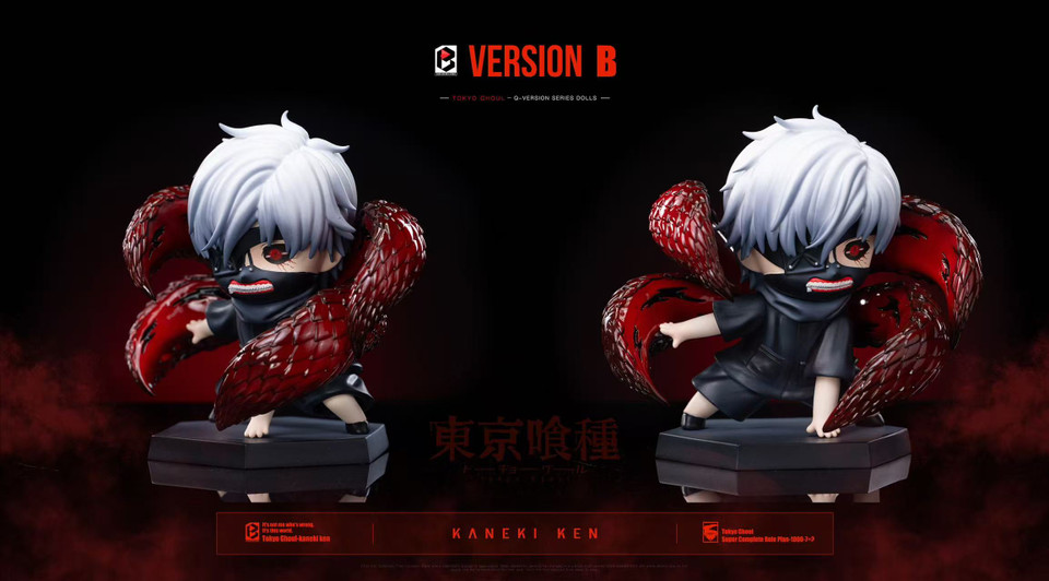 【Pre-sale】Little Kaneki Ken-BW Studio