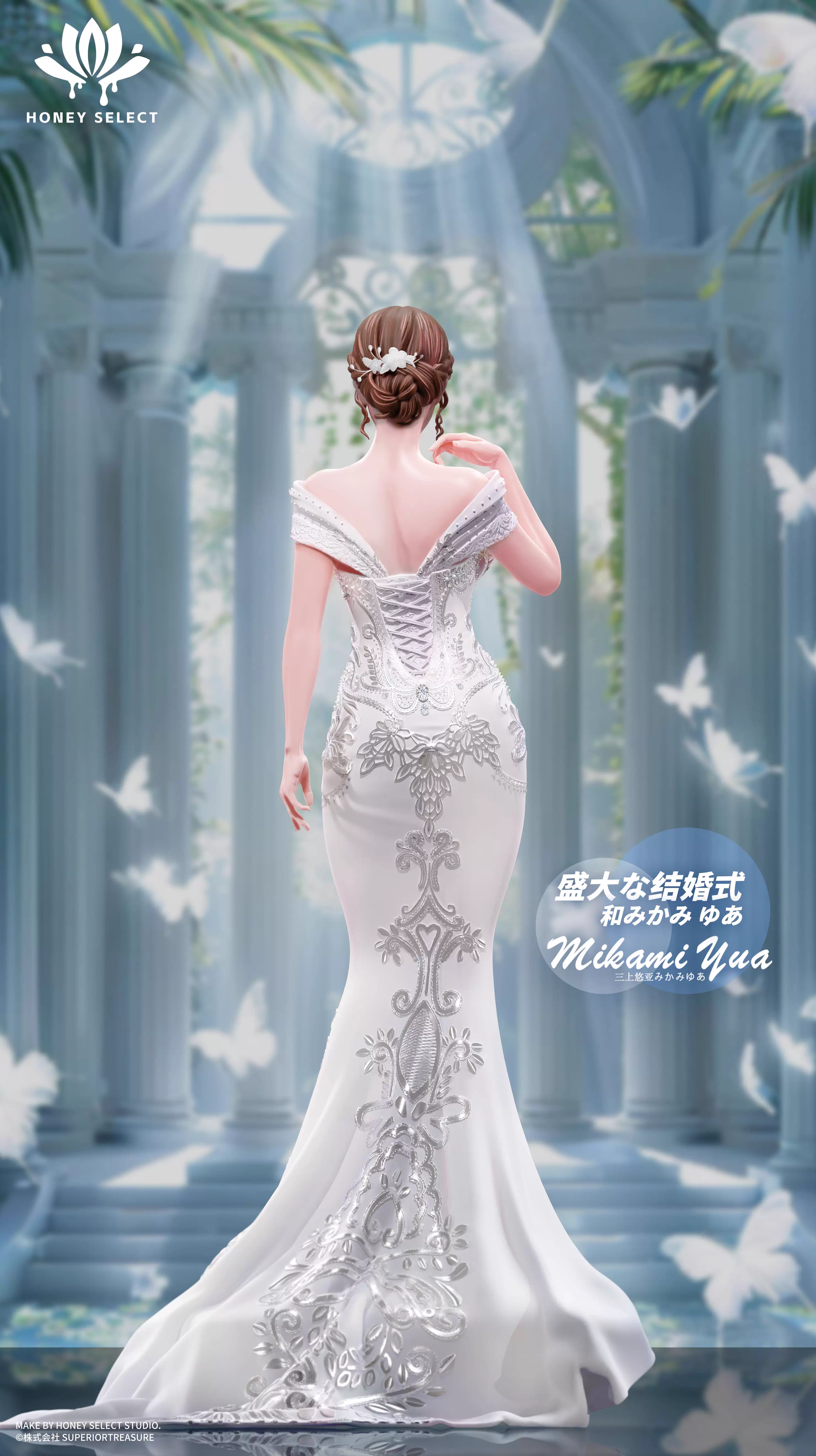 【Pre-sale】1/6 Scale Pure White Dressed Mikami Yua-Honey select Studio